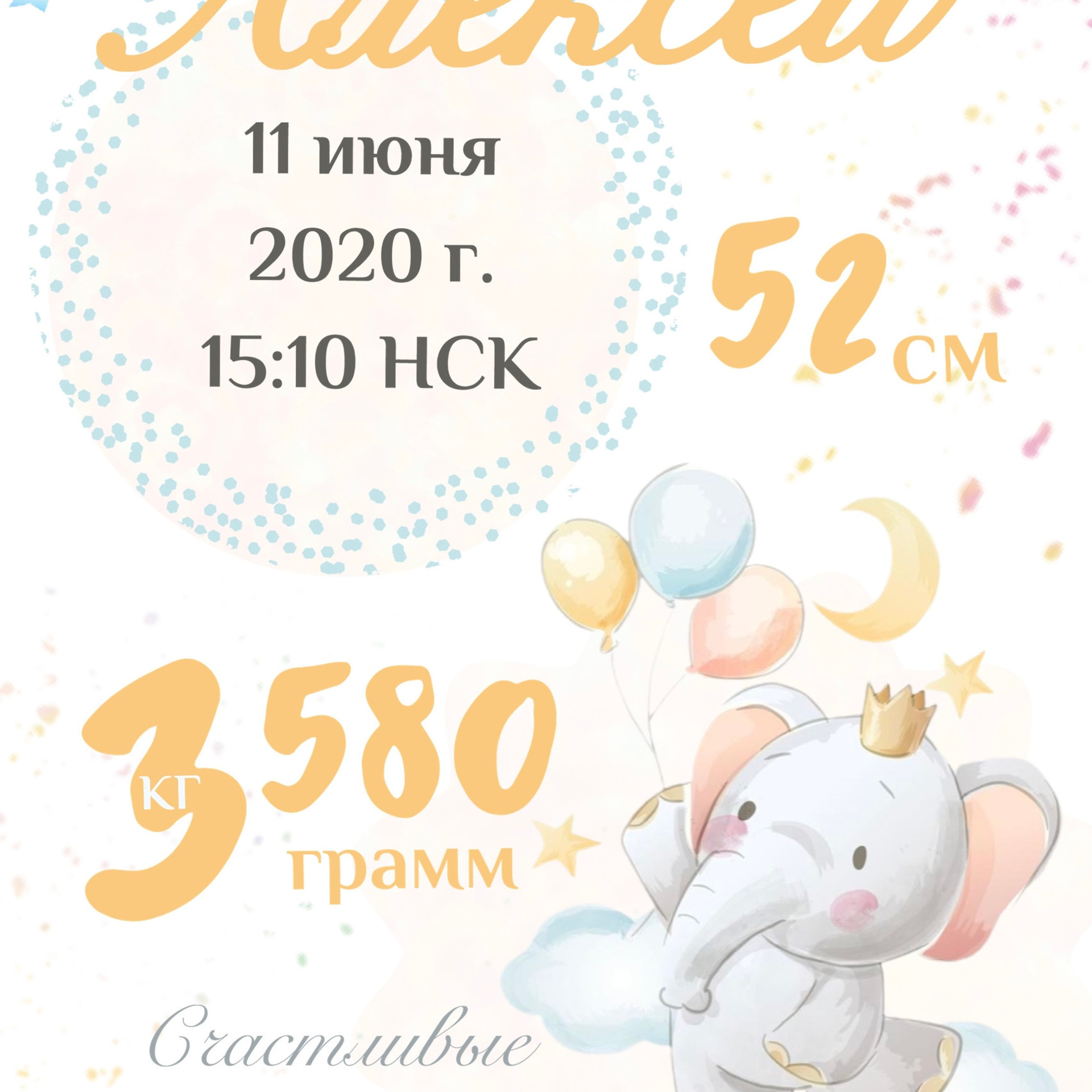 Отзывы. Фотокрошка — детская фотостудия в Новосибирске