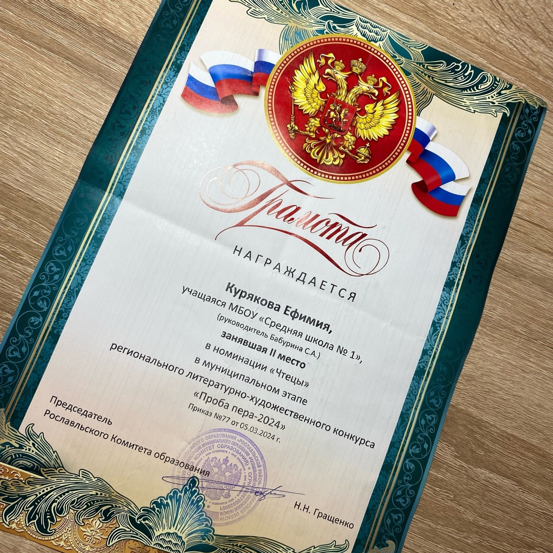 Маленькие шаги к большим победам