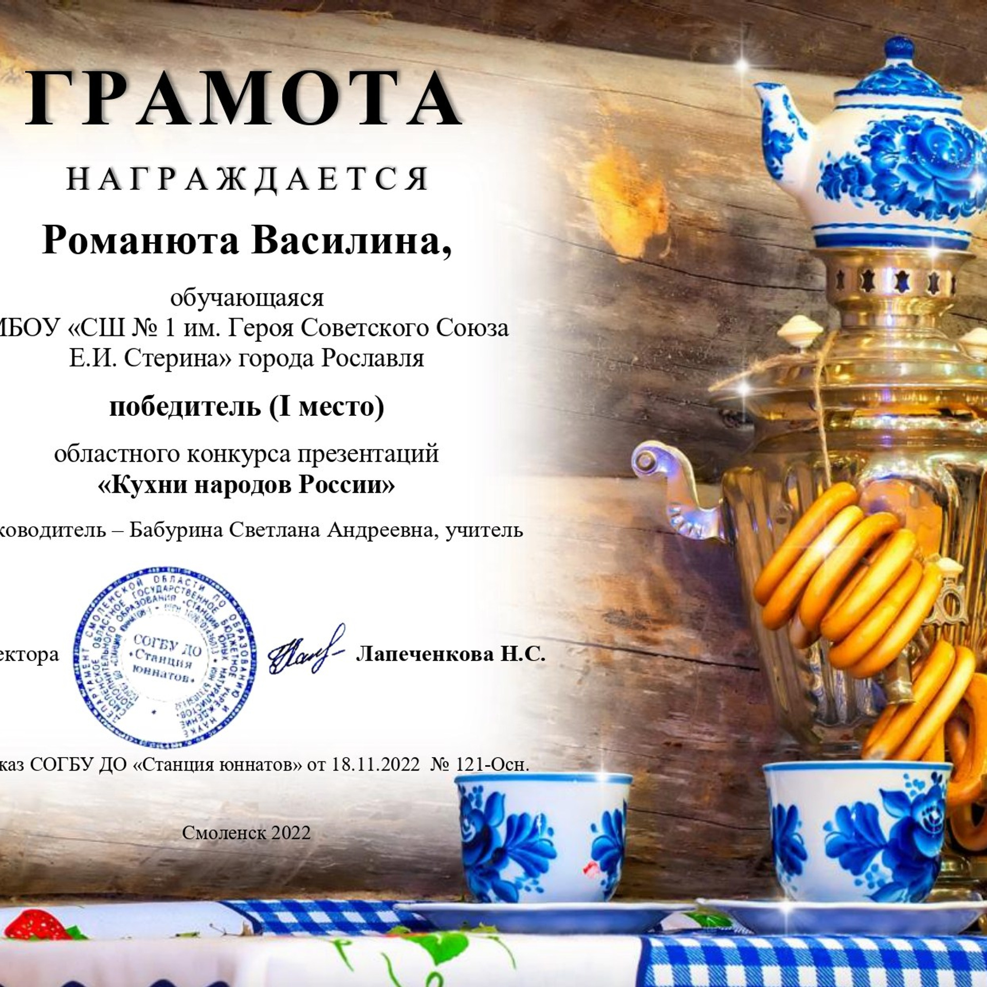 Маленькие шаги к большим победам