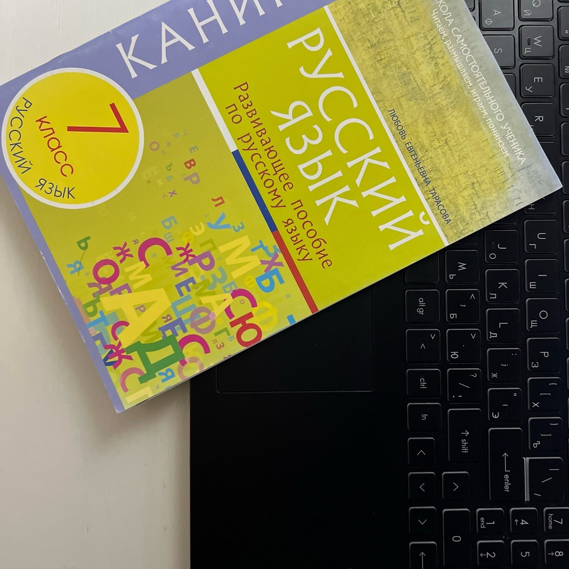 Методические пособия