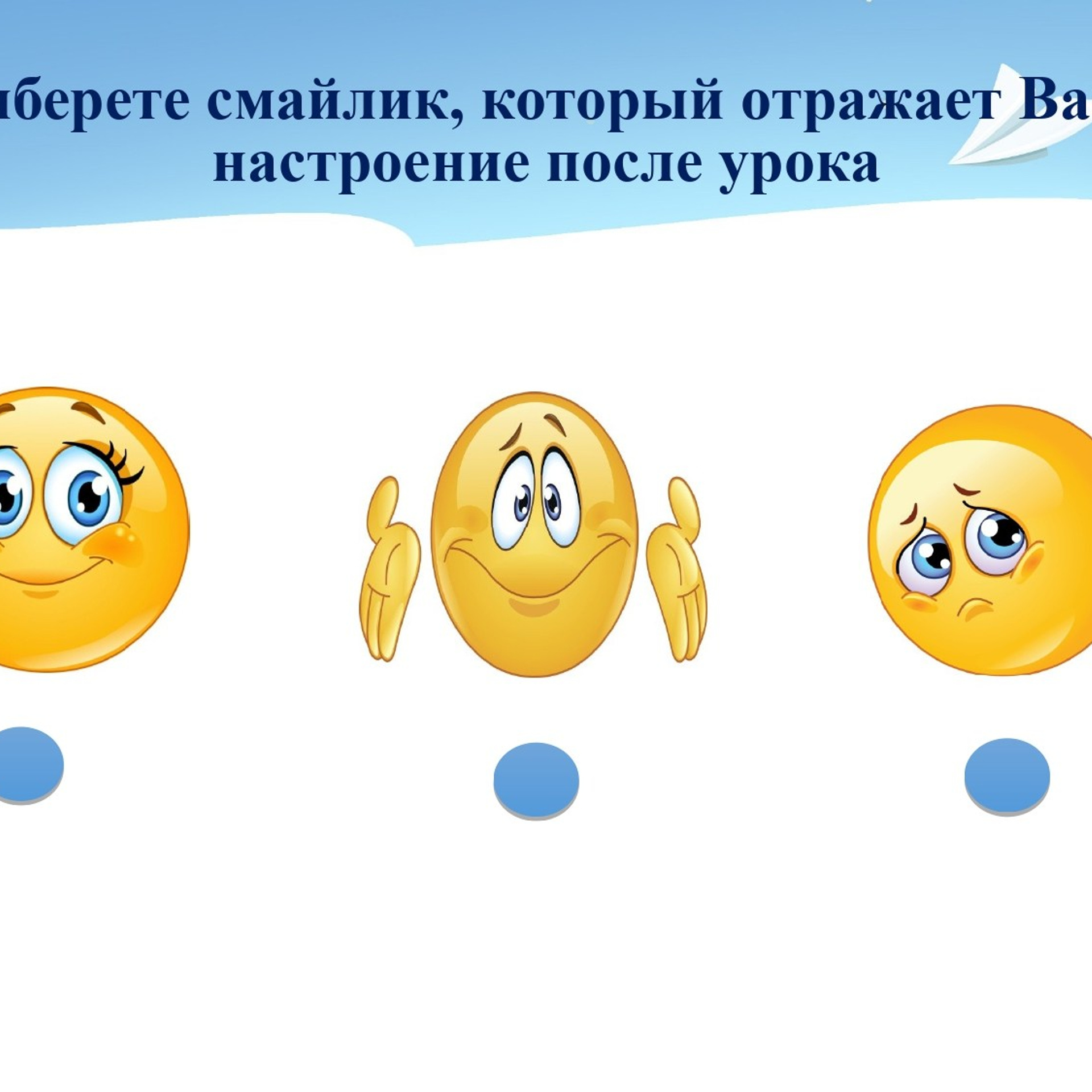 Классный час «Самые востребованные профессии»