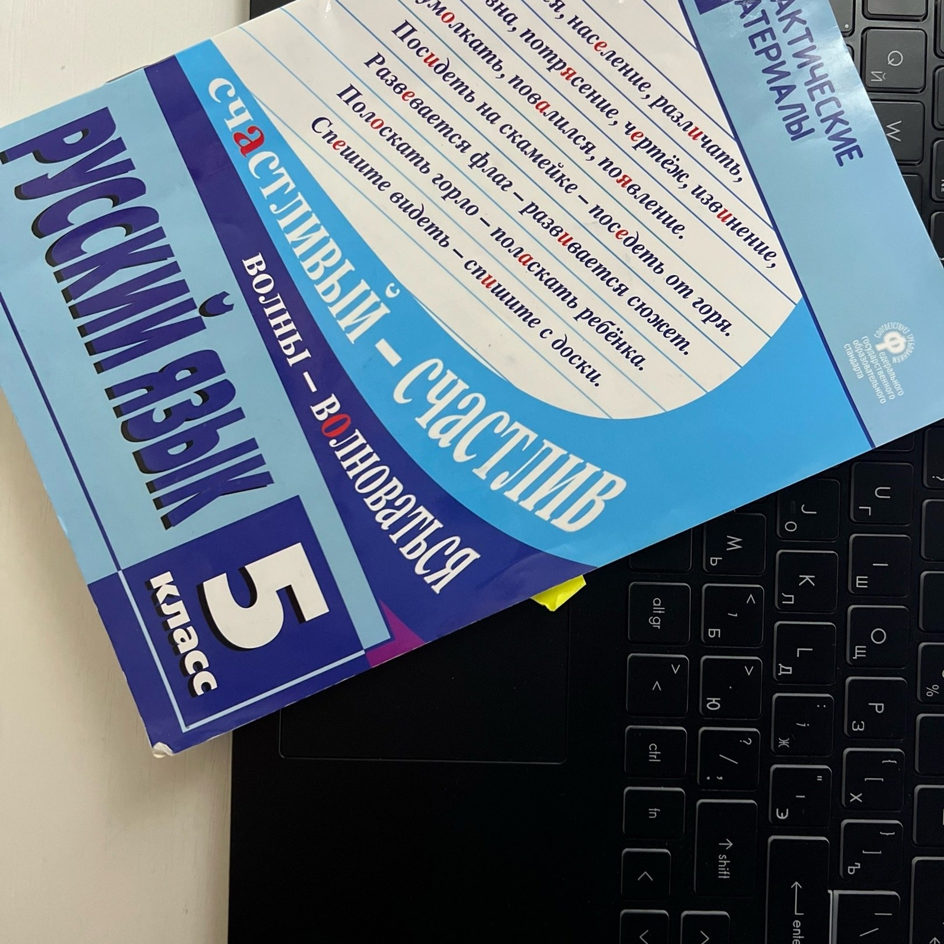 Методические пособия