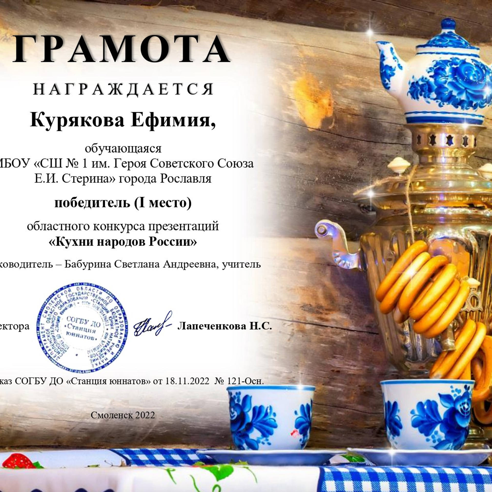 Маленькие шаги к большим победам