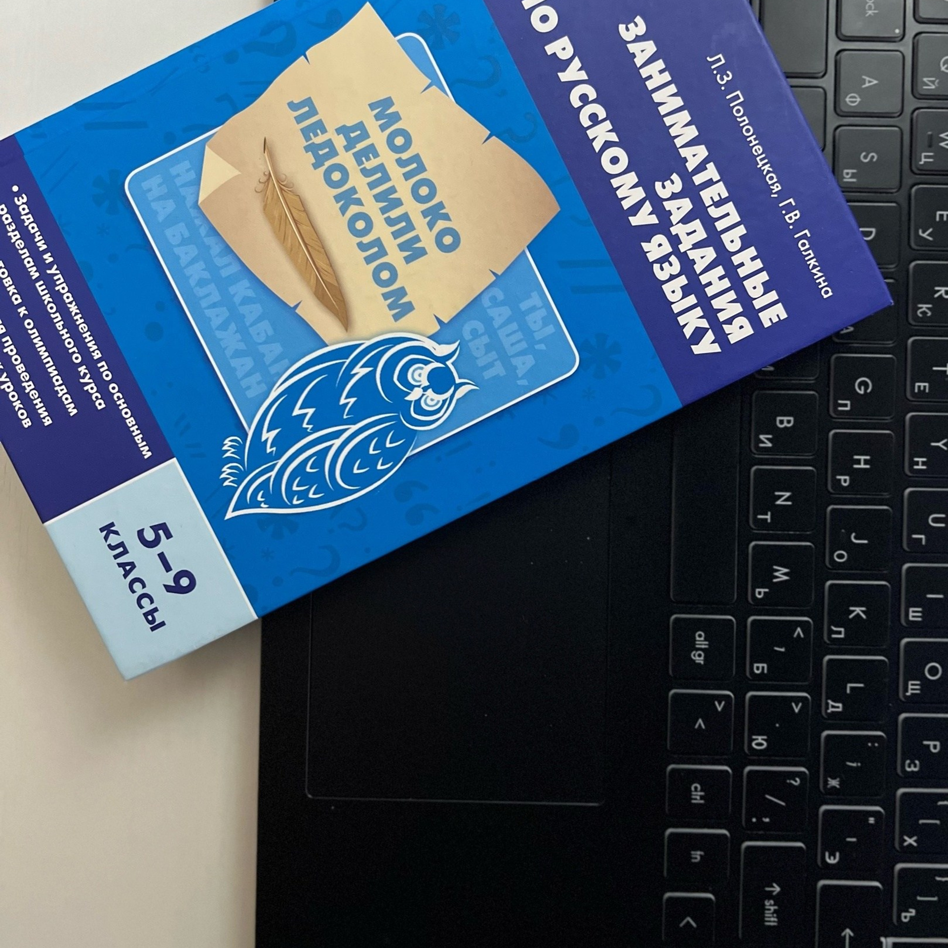 Методические пособия