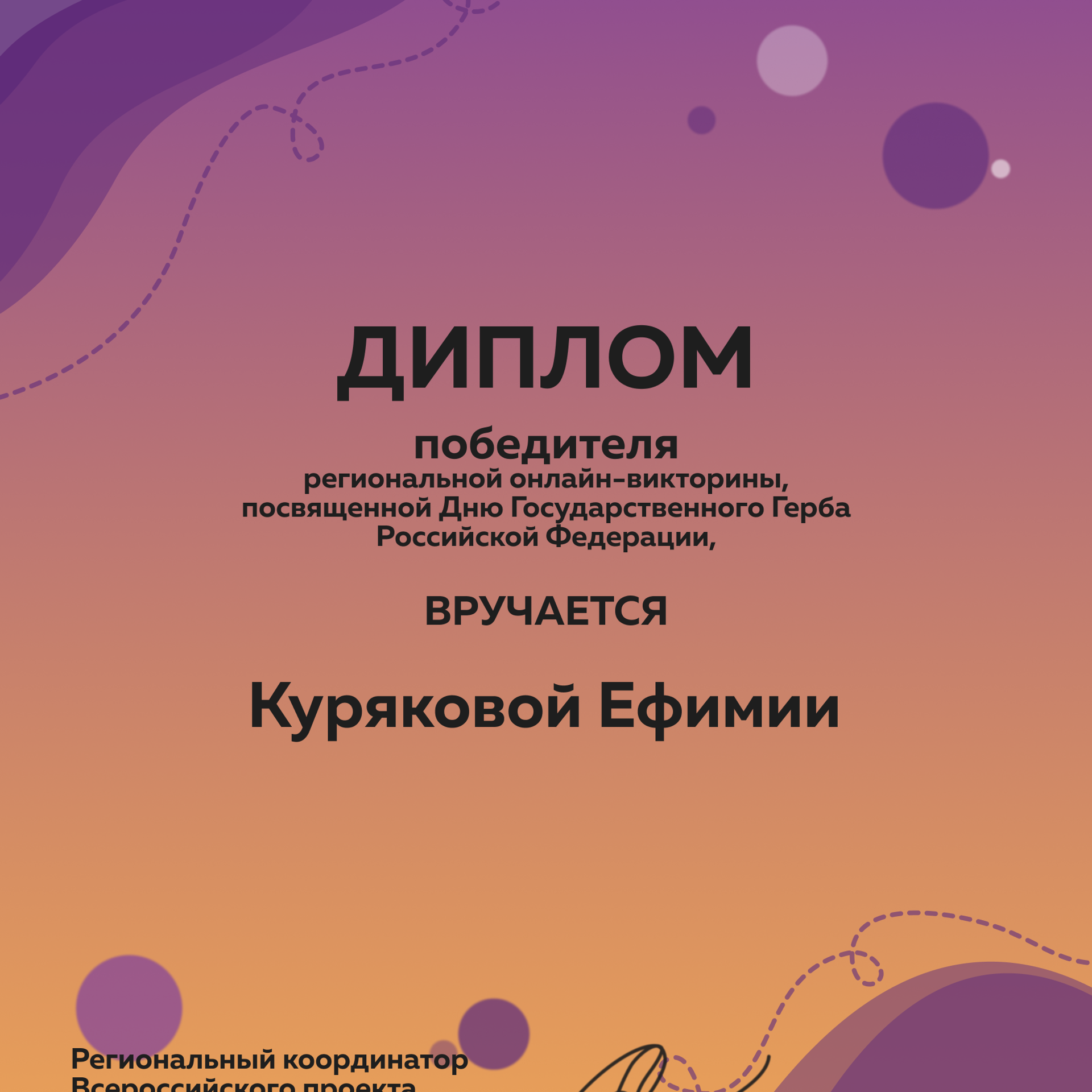 Маленькие шаги к большим победам