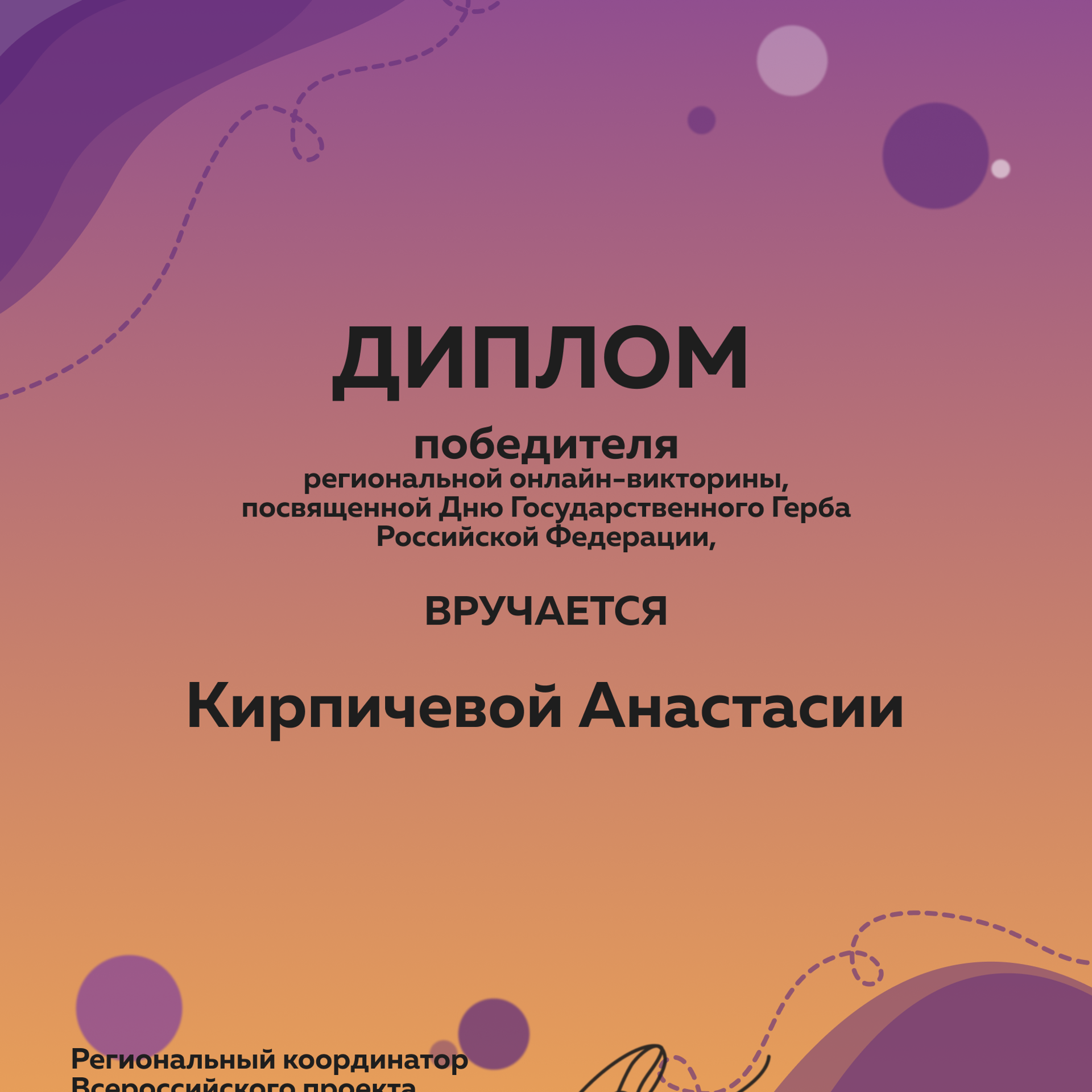 Маленькие шаги к большим победам