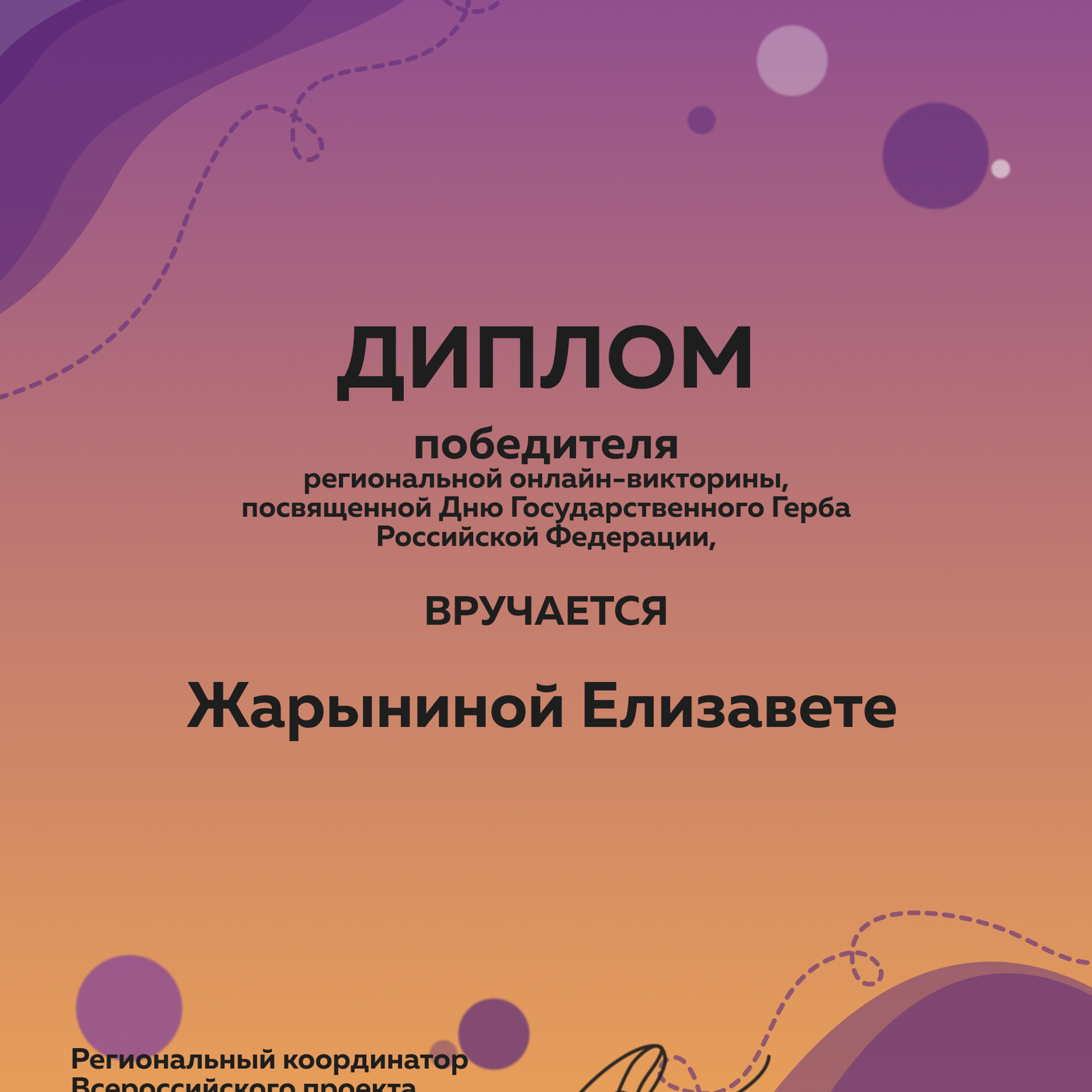 Маленькие шаги к большим победам