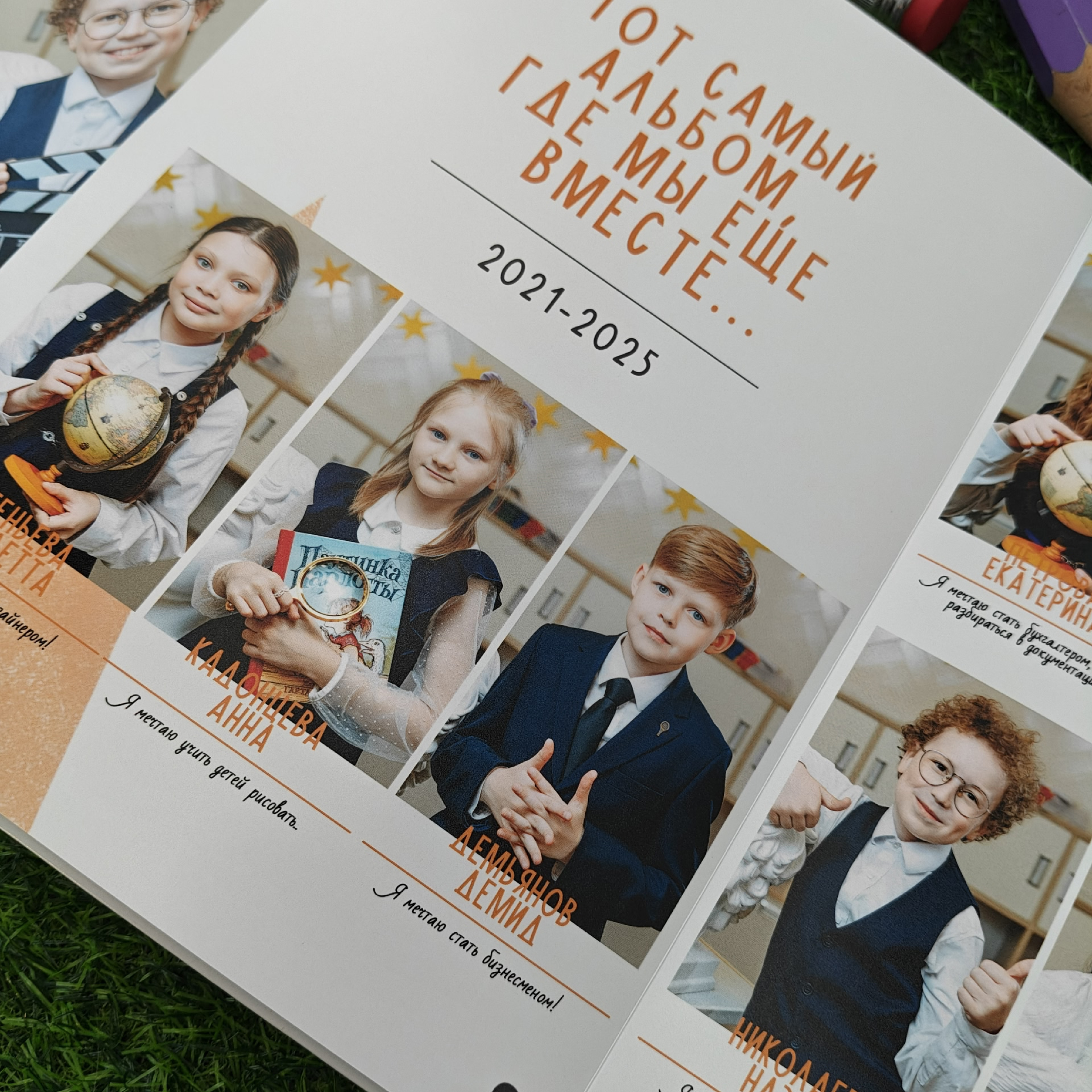 Отзывы. Главная