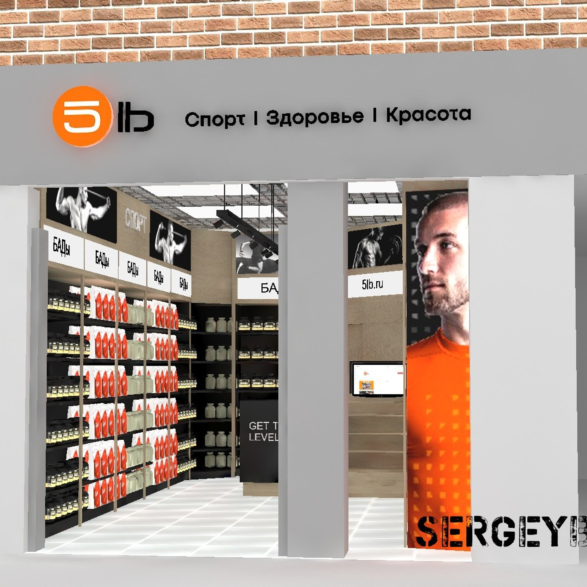 3D визуализация торговой точки, магазина, островка в Нижнем Новгороде — заказать услугу