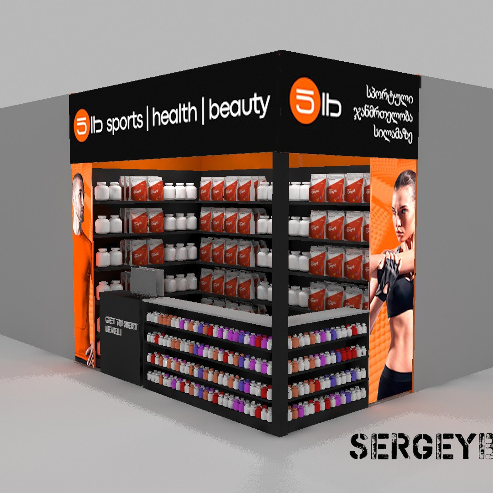 3D визуализация торговой точки, магазина, островка в Нижнем Новгороде — заказать услугу