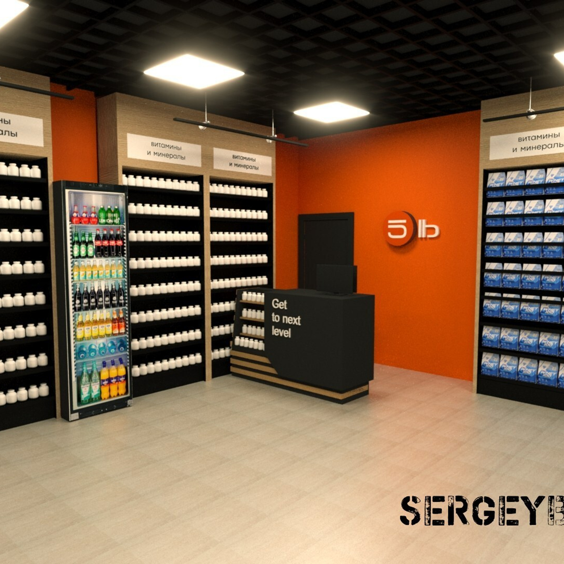 3D визуализация торговой точки, магазина, островка в Химках — заказать услугу