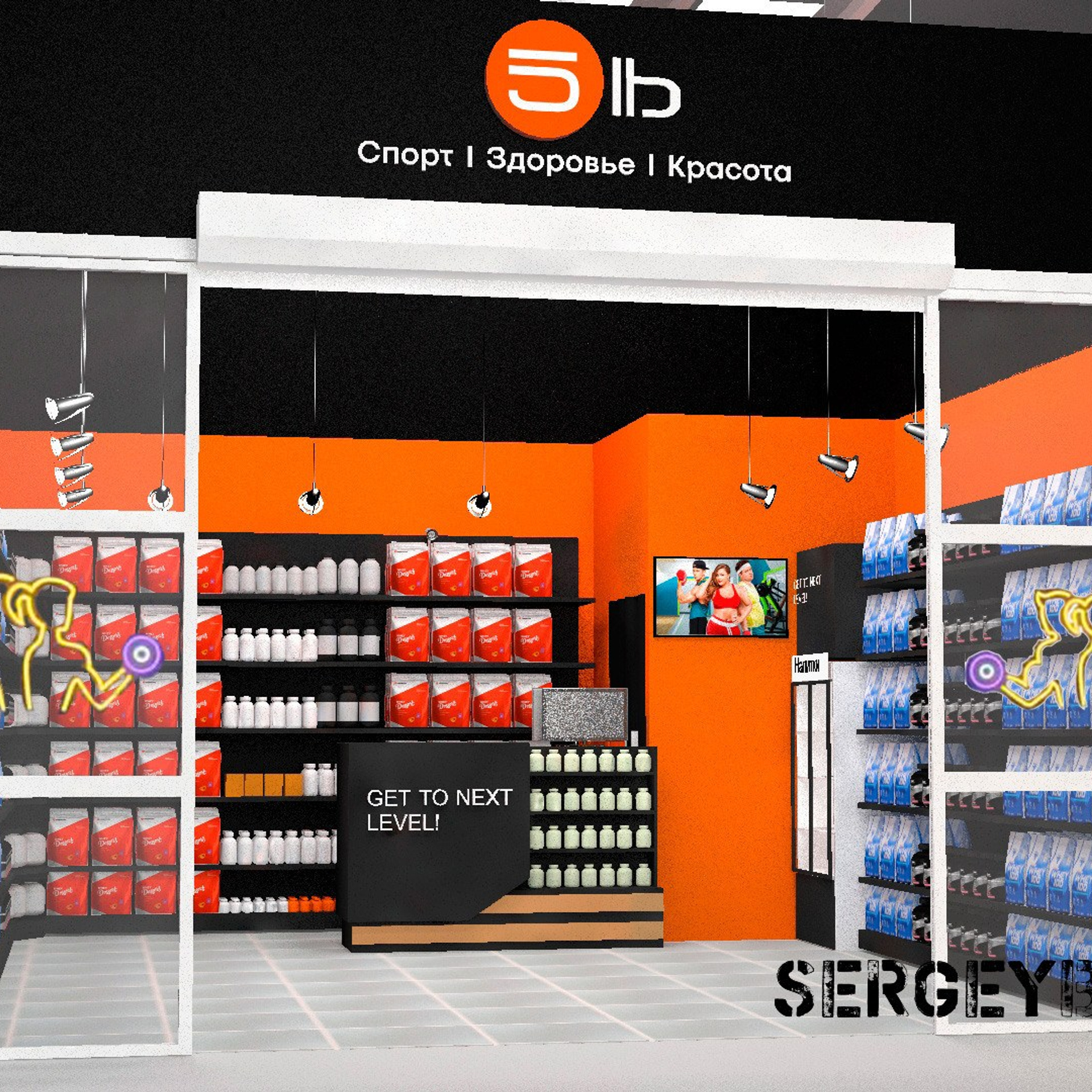 3D визуализация торговой точки, магазина, островка в Химках — заказать услугу