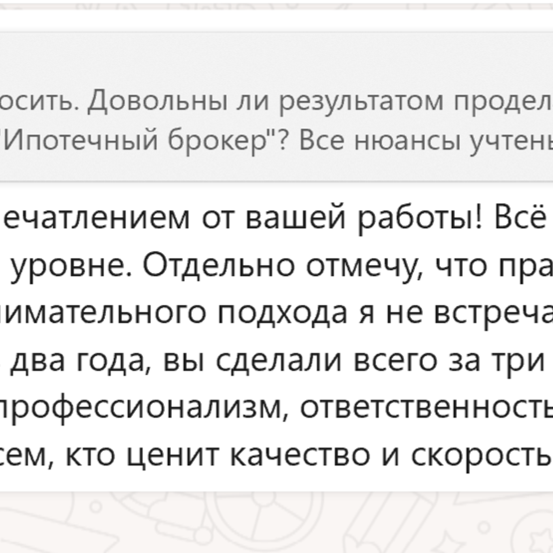Создание сайта под ключ для малого бизнеса — заказать услугу