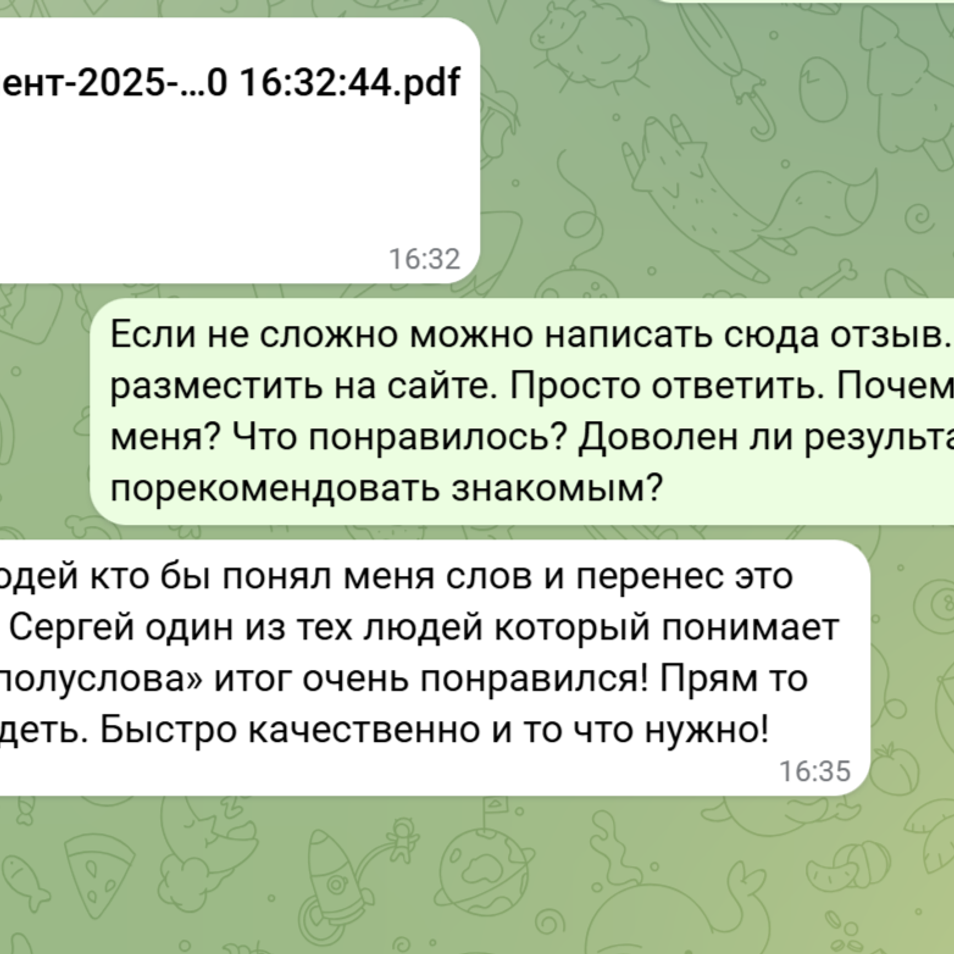 3D визуализация торговой точки, магазина, островка для согласования с Торговым центром — услуга, заказать