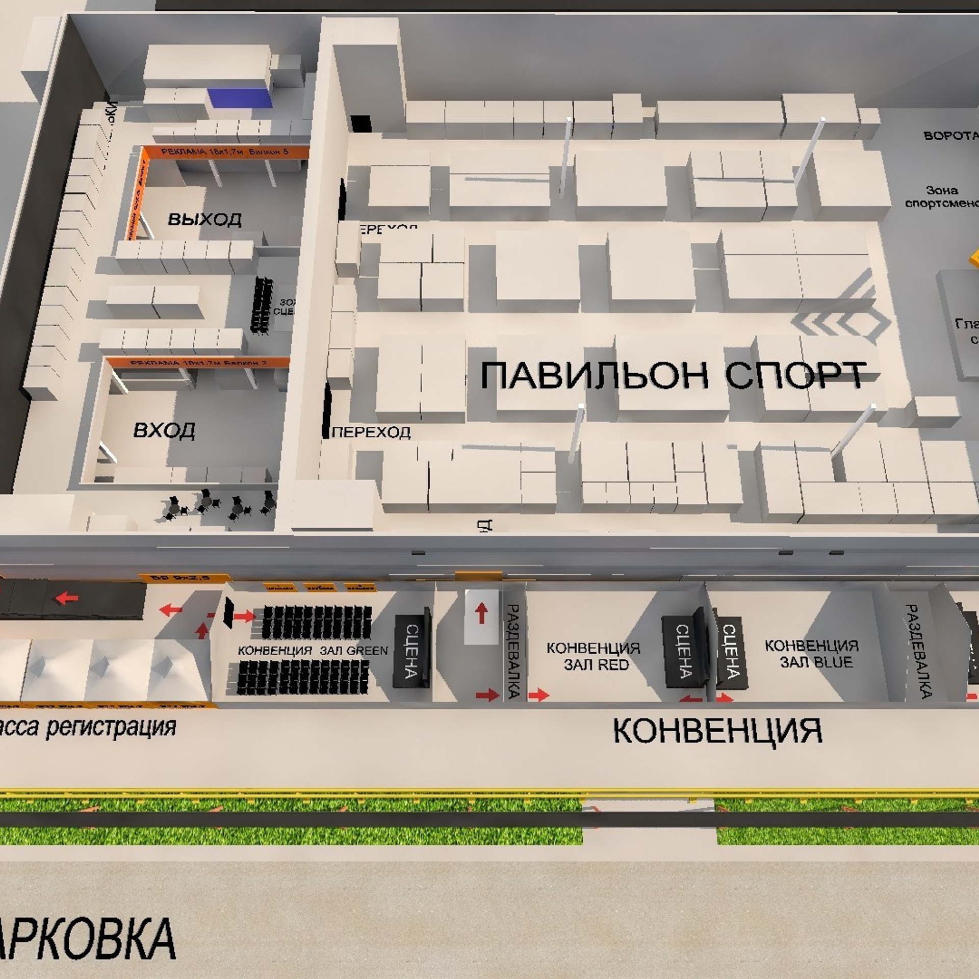 Портфолио - 3D визуализация планировок мероприятий. Смотреть на сайте