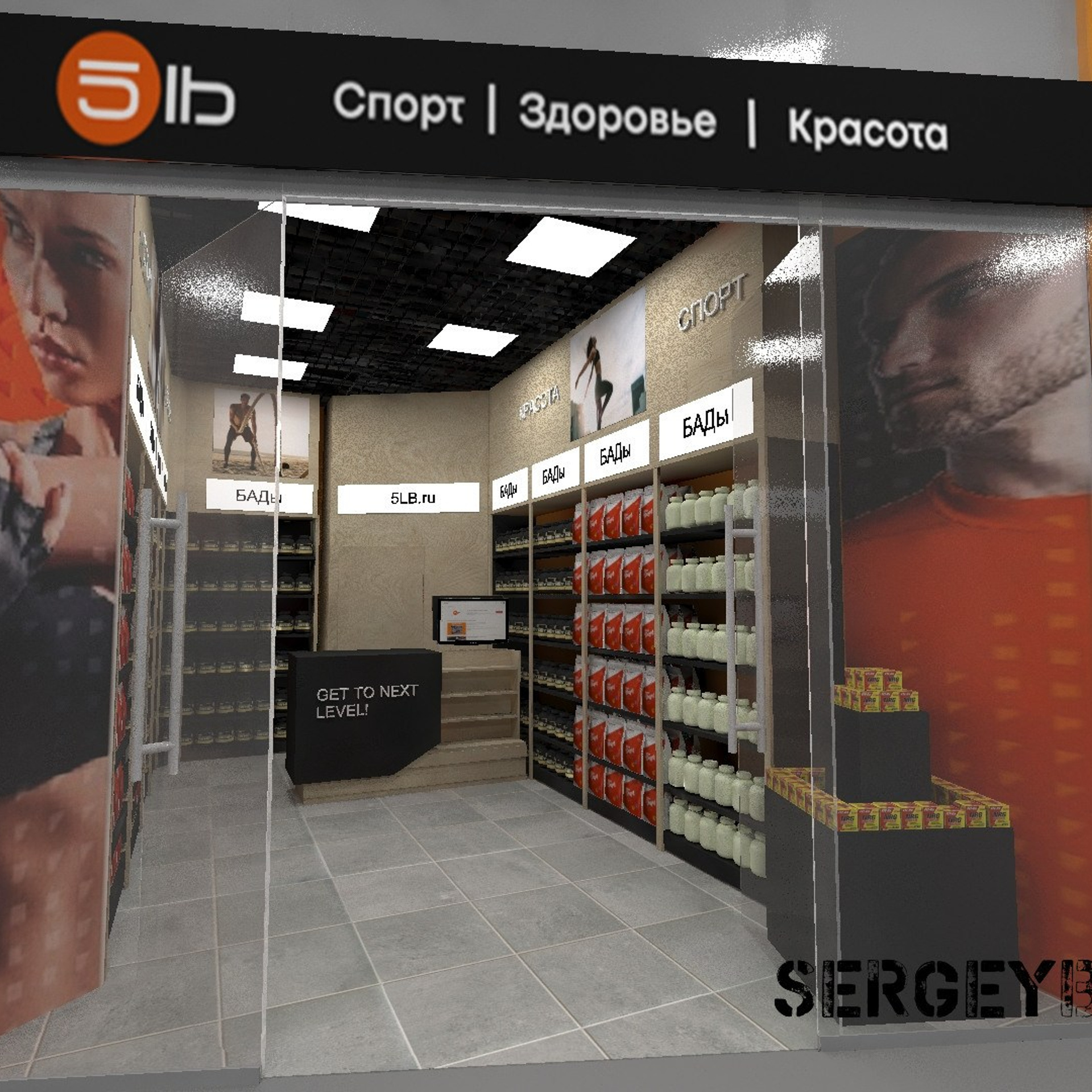 3D визуализация торговой точки, магазина, островка в Минске — заказать услугу