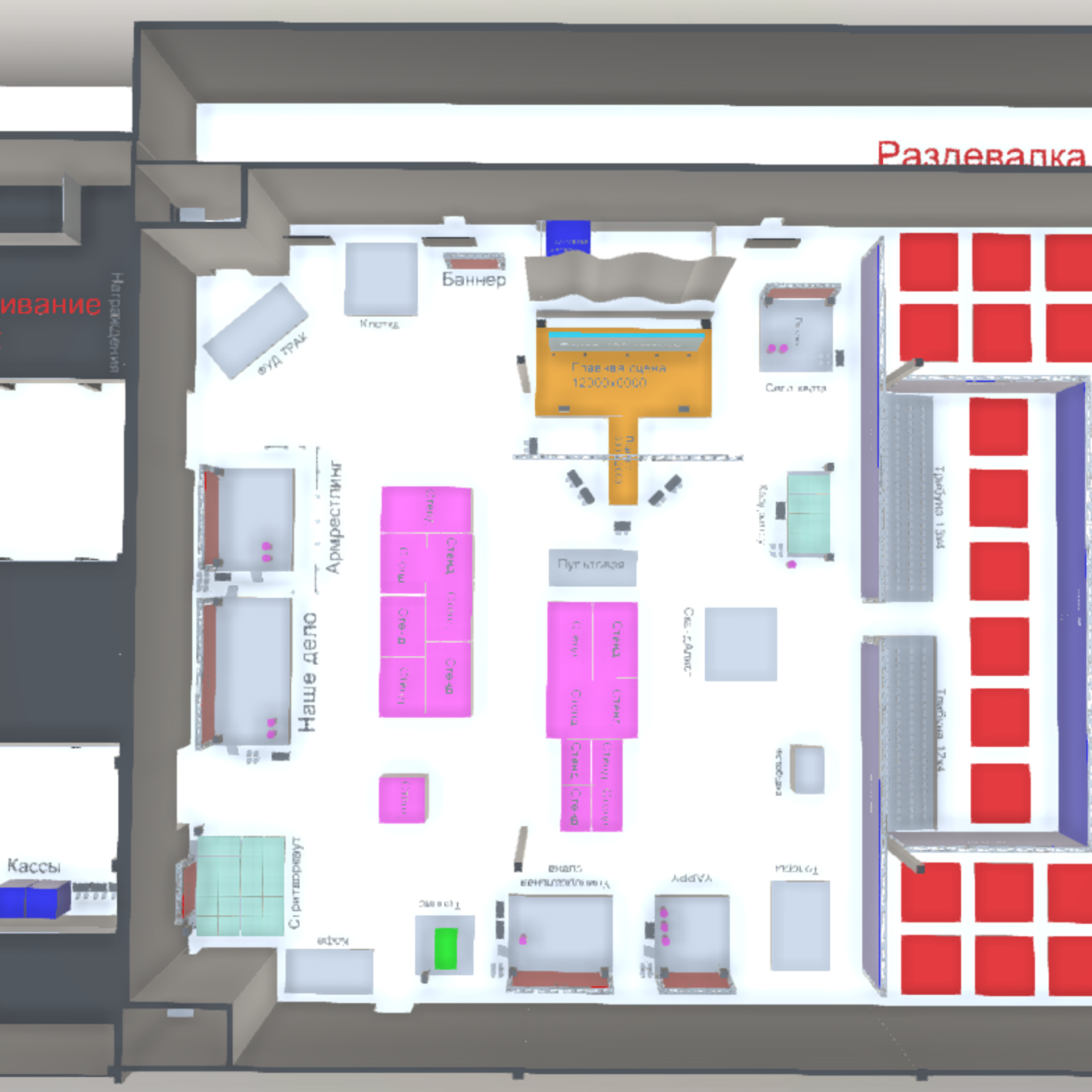 Портфолио - 3D визуализация планировок мероприятий. Смотреть на сайте