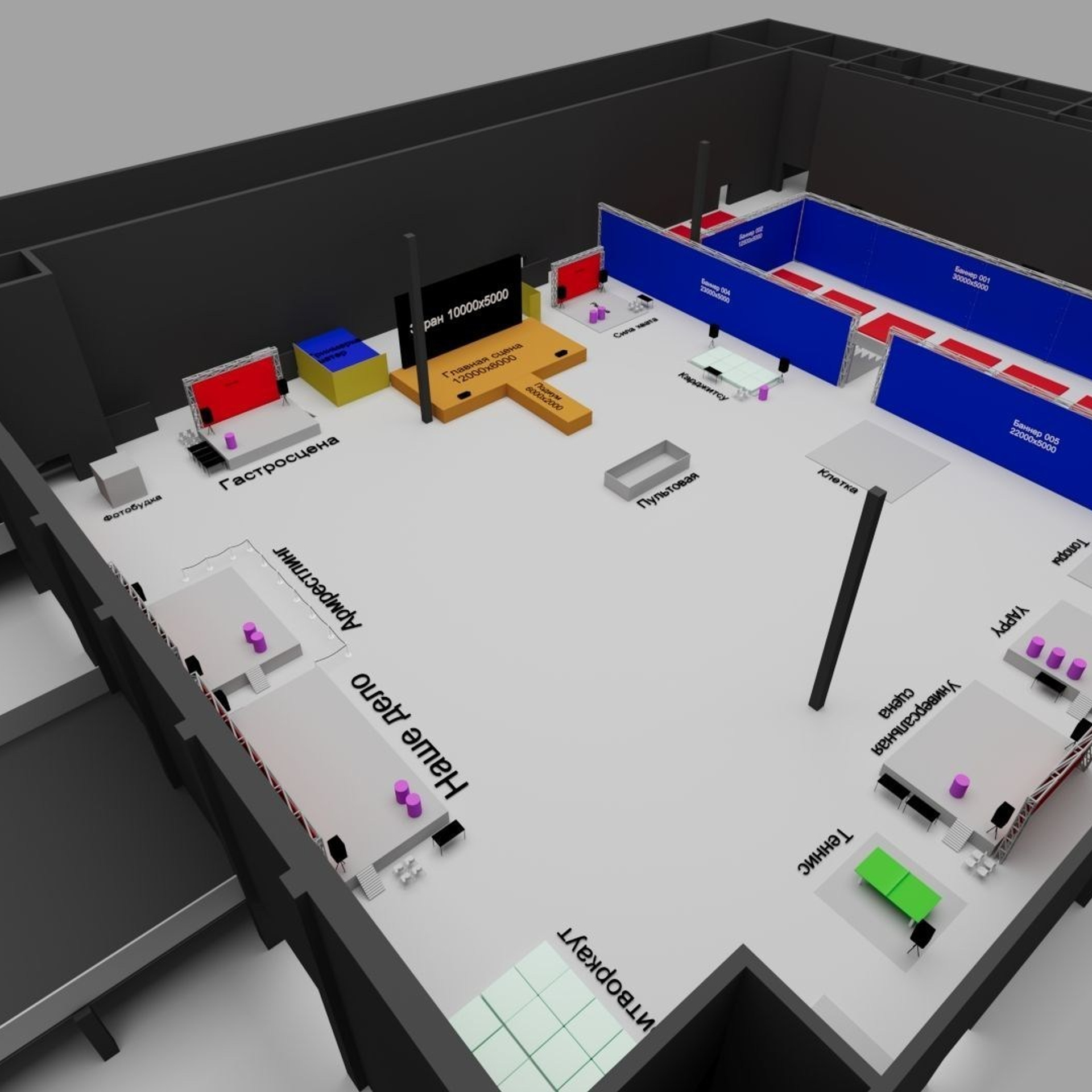 Портфолио - 3D визуализация планировок мероприятий. Смотреть на сайте
