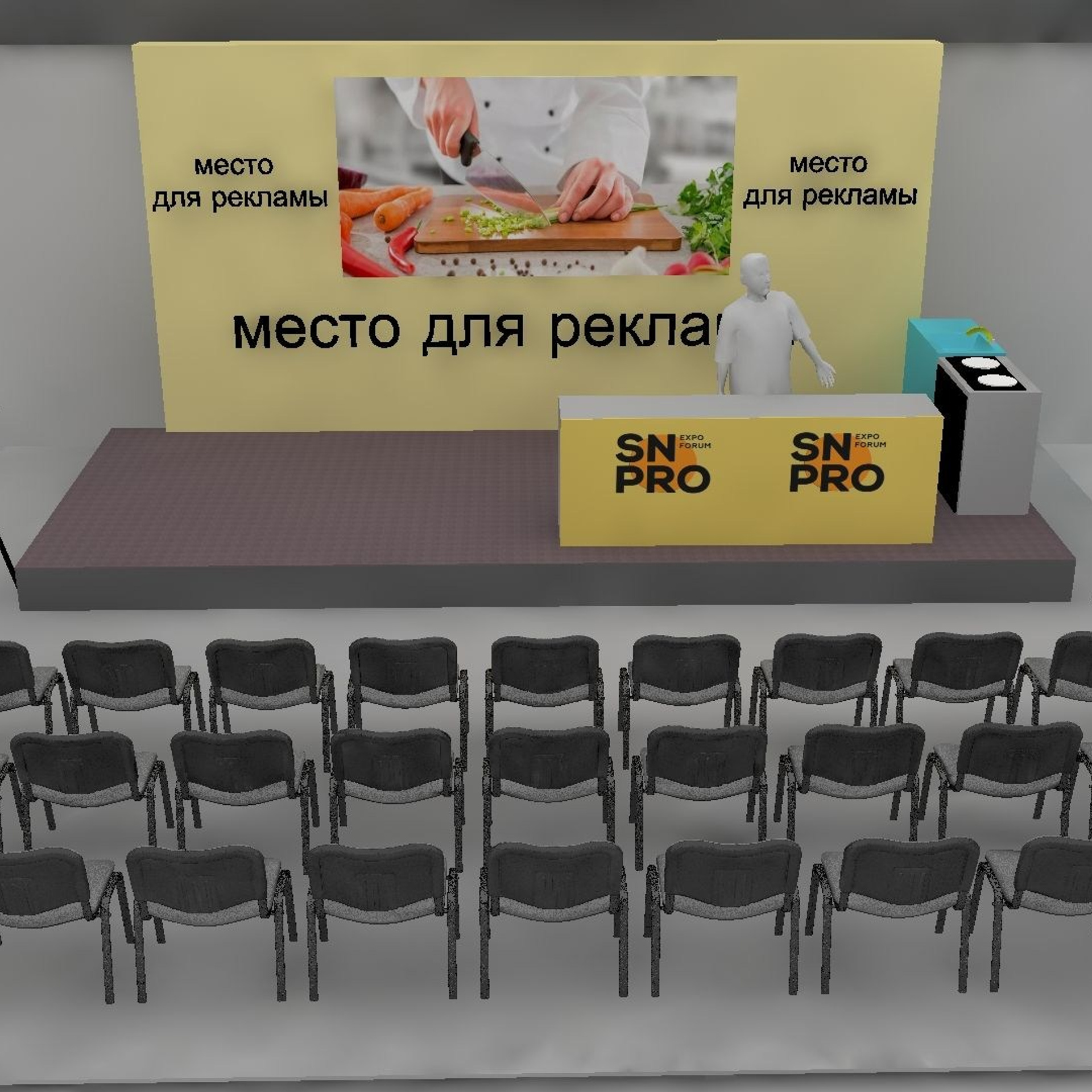 Портфолио - 3D визуализация планировок мероприятий. Смотреть на сайте