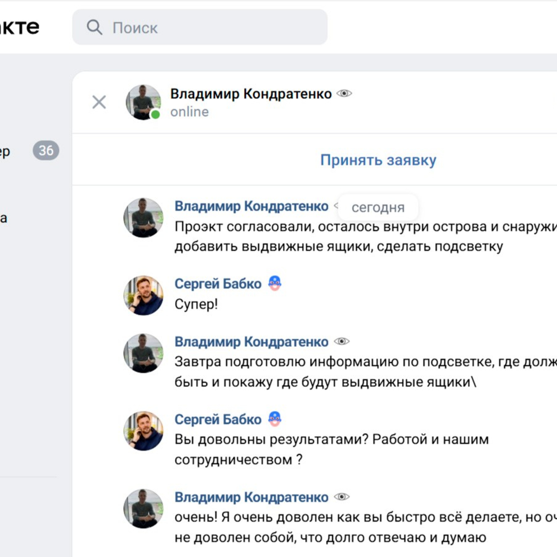 3D-визуализация магазина на заказ - приятные цены и сроки