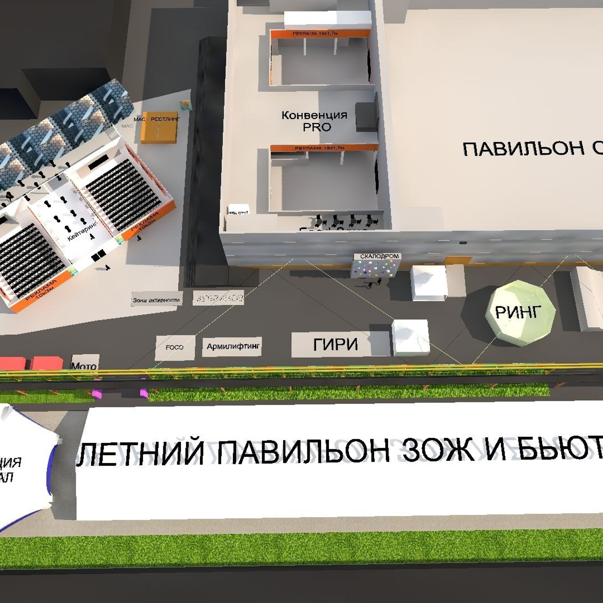 Портфолио - 3D визуализация планировок мероприятий. Смотреть на сайте
