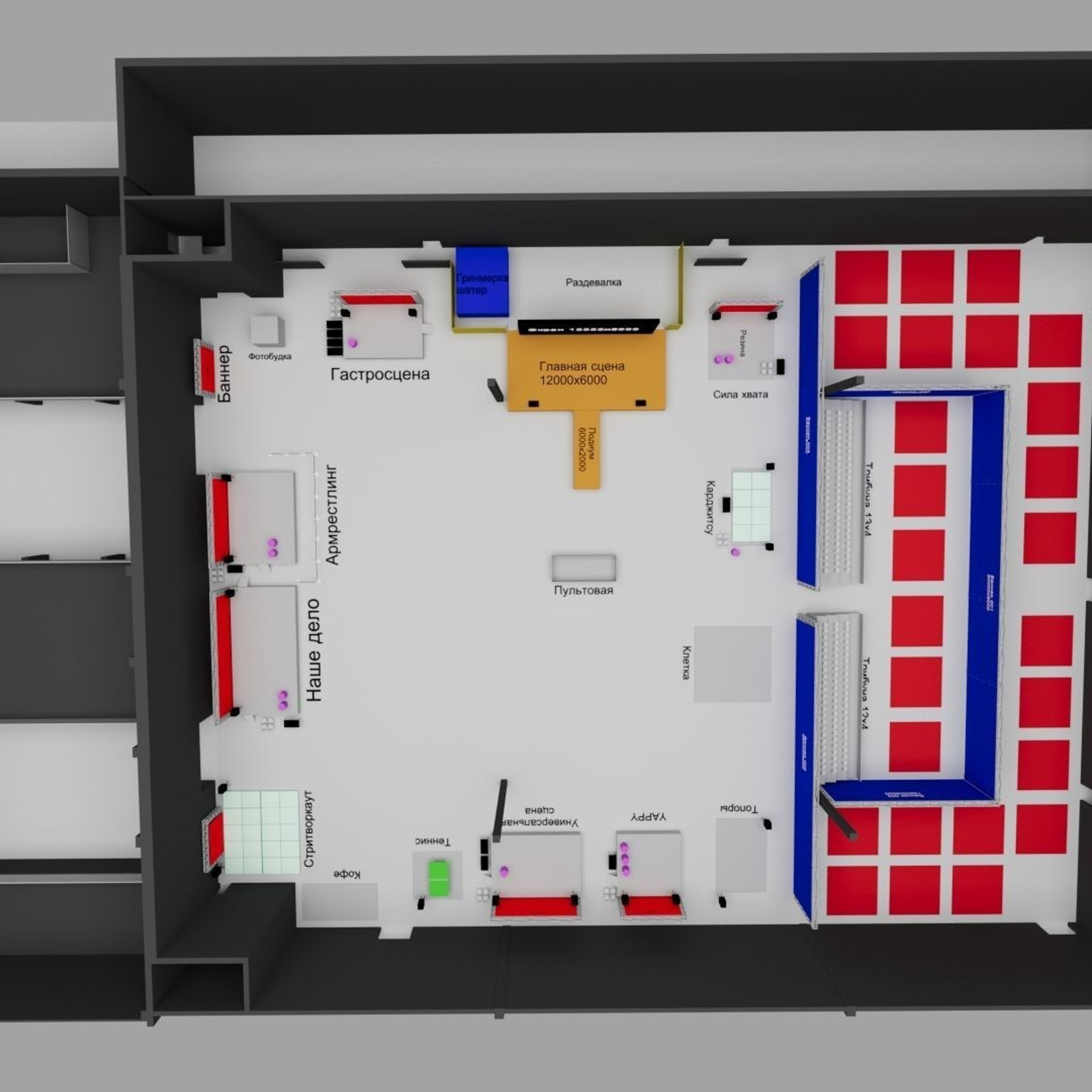 Портфолио - 3D визуализация планировок мероприятий. Смотреть на сайте