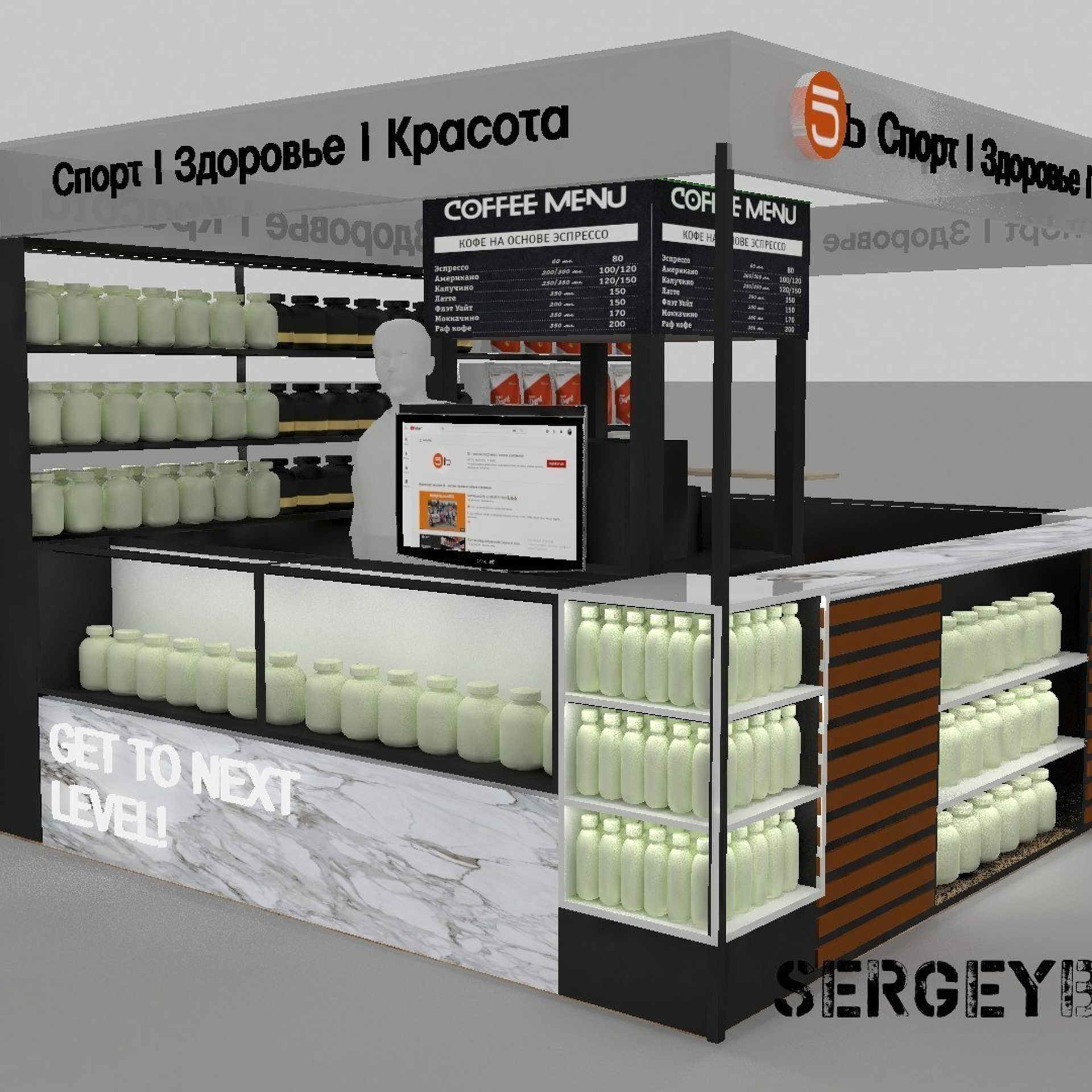 Портфолио - 3D визуализация точек продаж. Смотреть на сайте