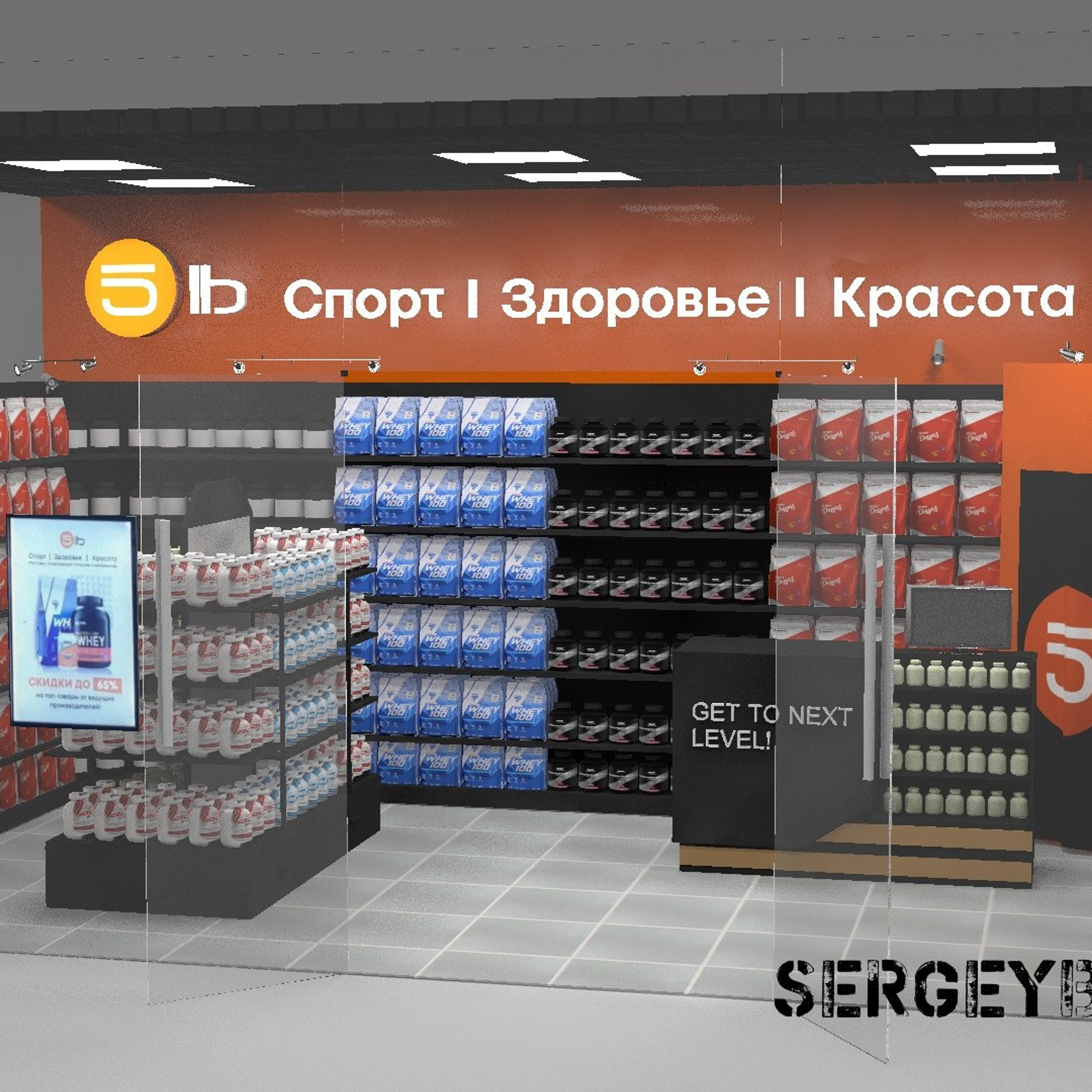 3D визуализация торговой точки, магазина, островка в Нижнем Новгороде — заказать услугу