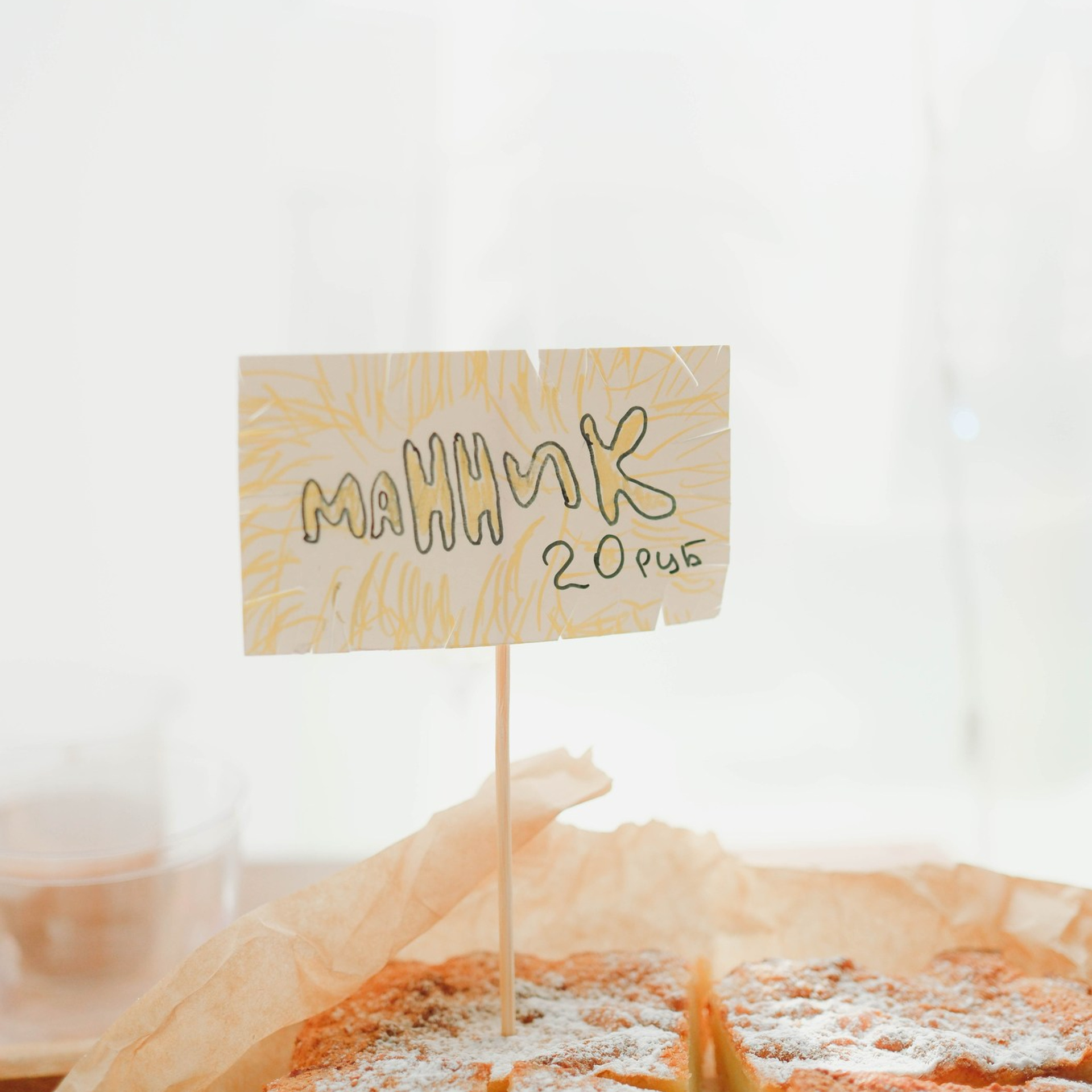 Детский сад Краснодар Ярмарка Реджио. Фотограф в Сочи Краснодар Москва Руслан Поляков