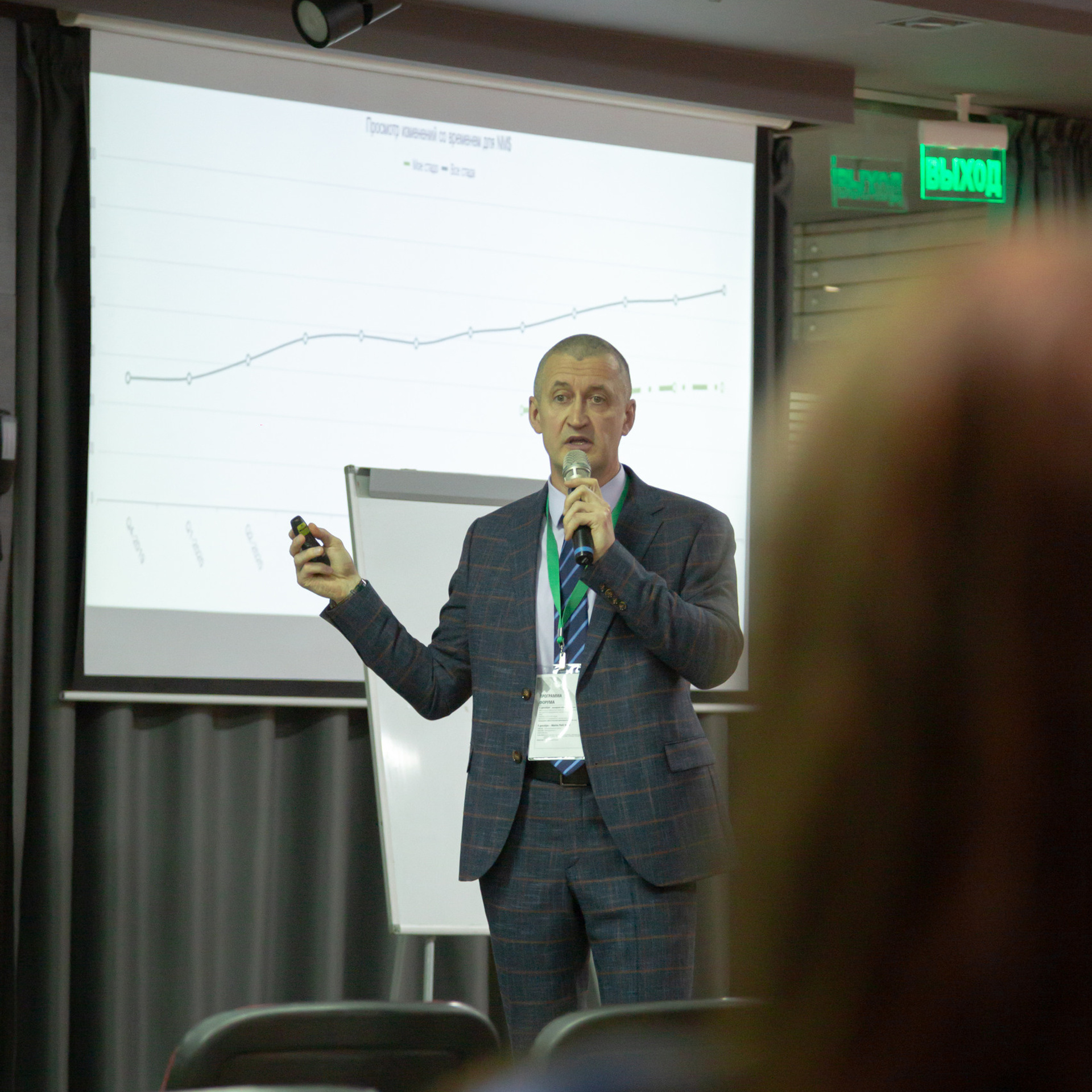 Отзывы. События ИНСТИТУТА МОЛОКА