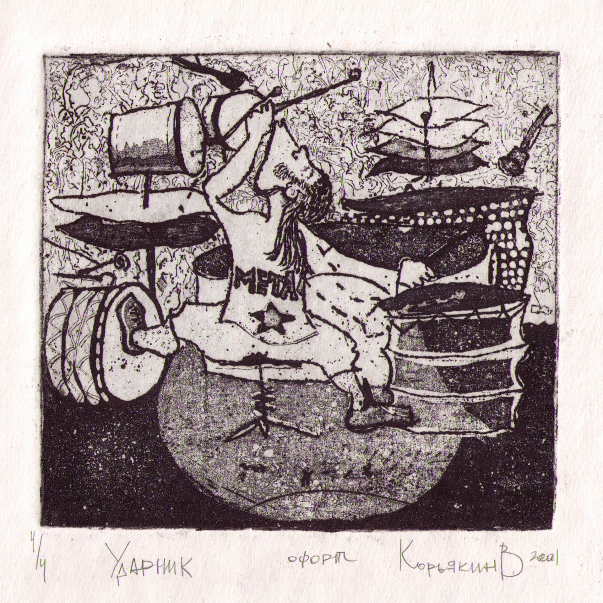Серия "РОК-КОНЦЕРТ", 2001