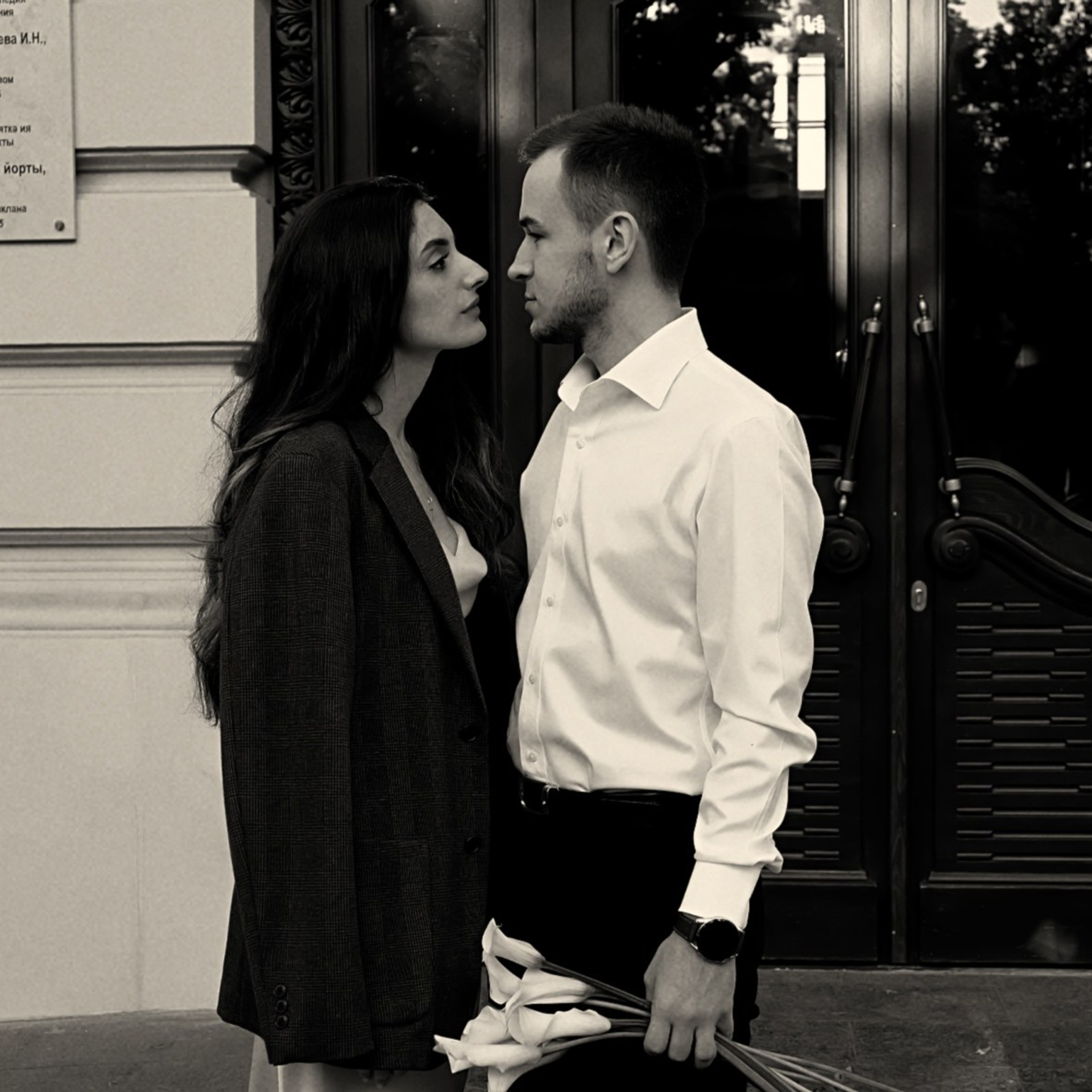 Мария и Максим. Главная