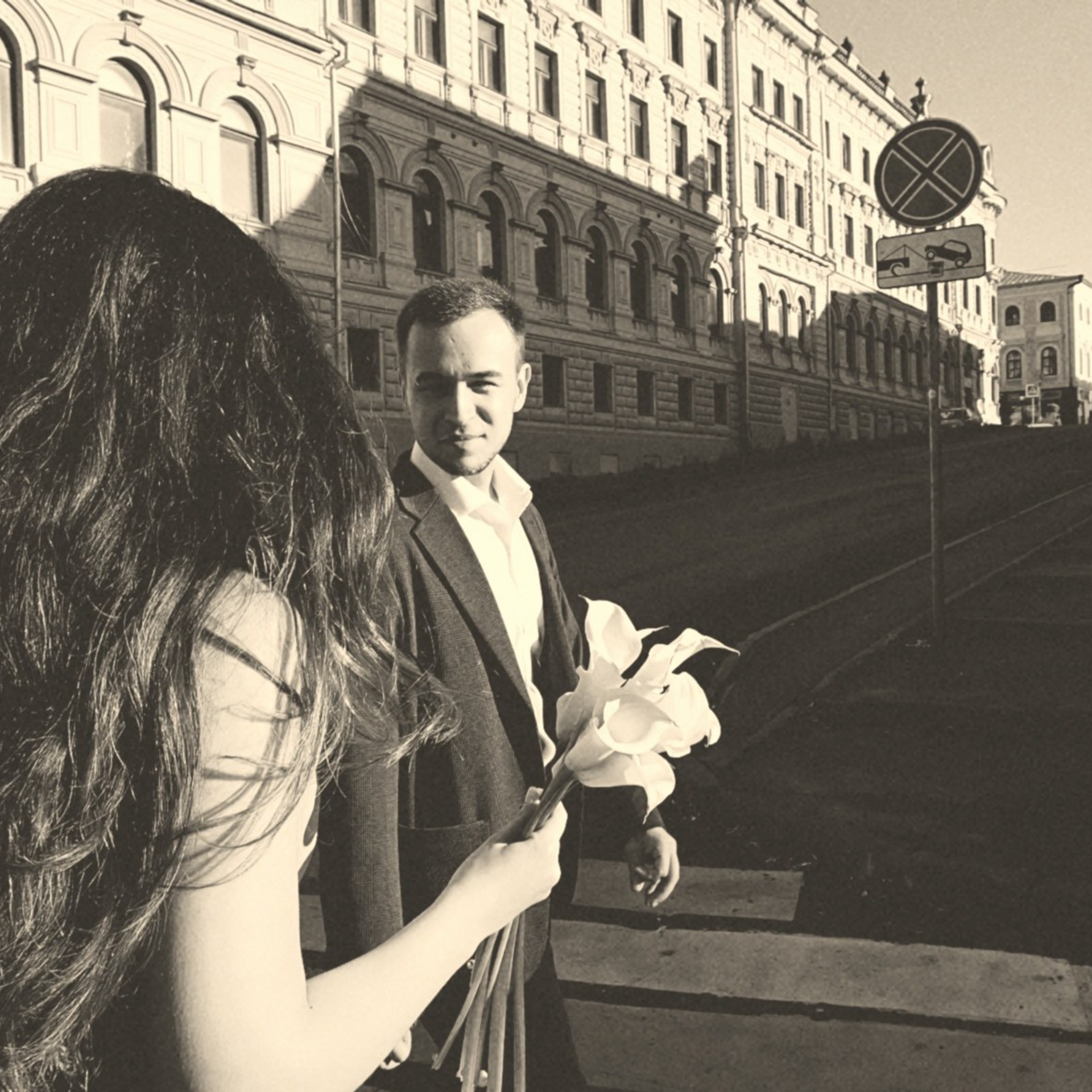 Мария и Максим. Главная