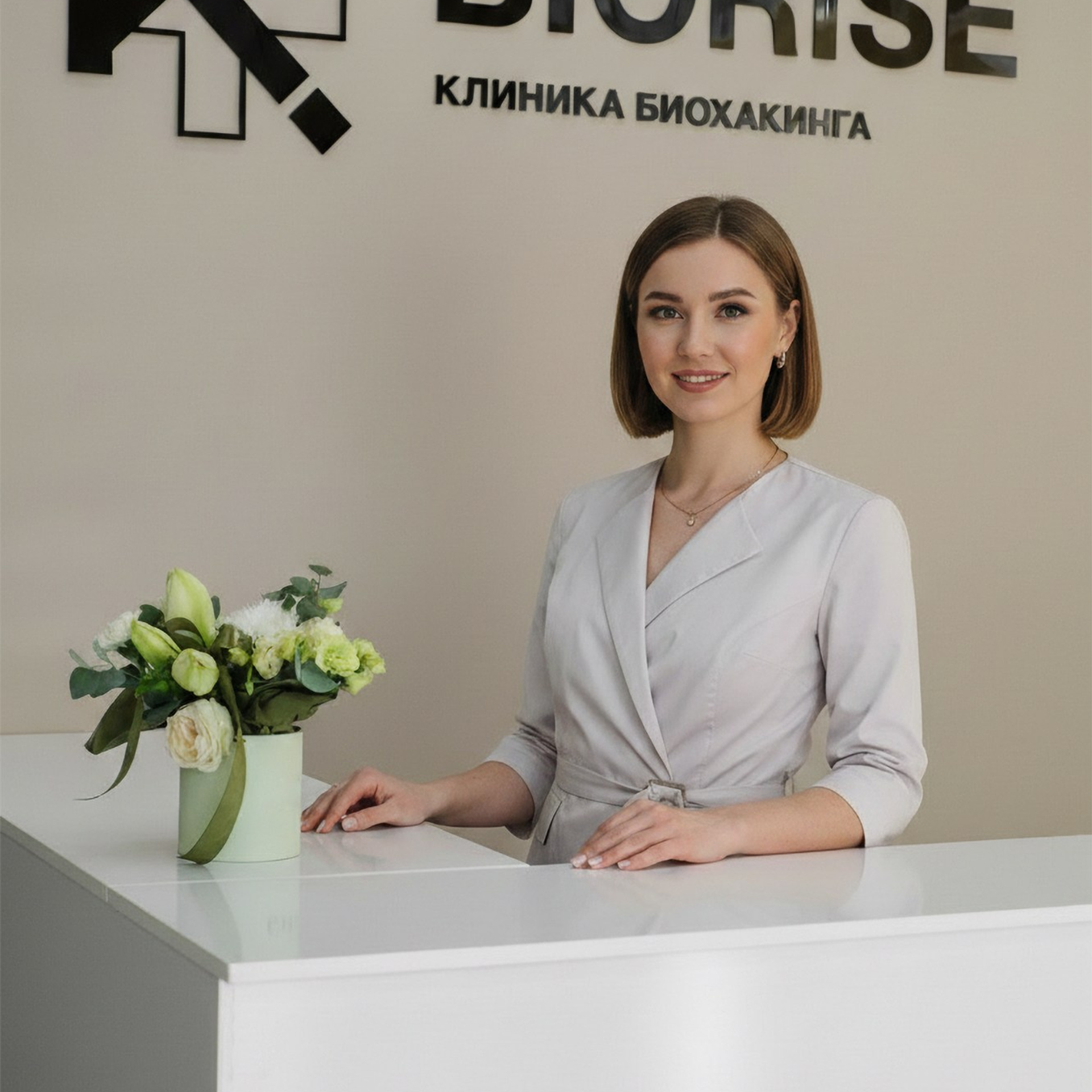 Интерьерная фотосъемка медицинского центра Biorise в Зеленограде