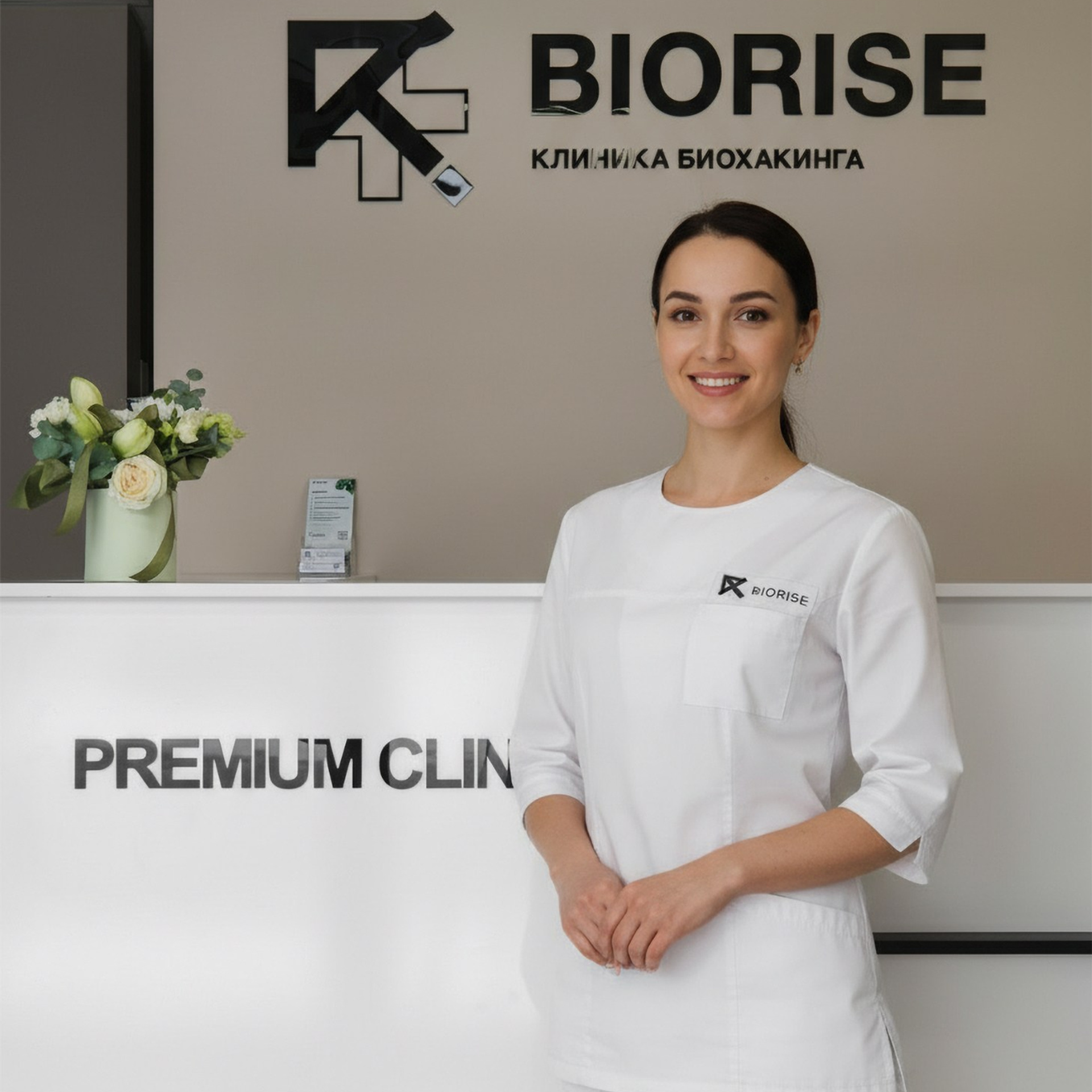 Интерьерная фотосъемка медицинского центра Biorise в Зеленограде