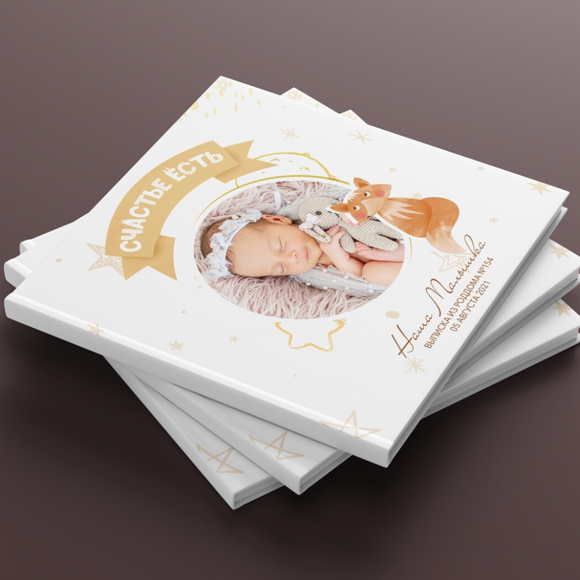 Маленький принц