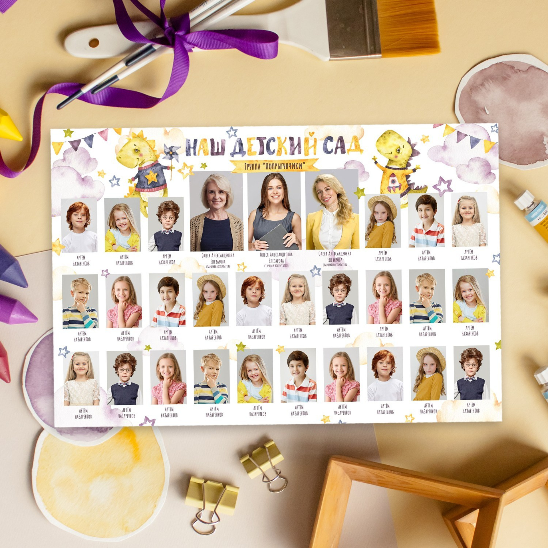 Динозаврики и Единорожки