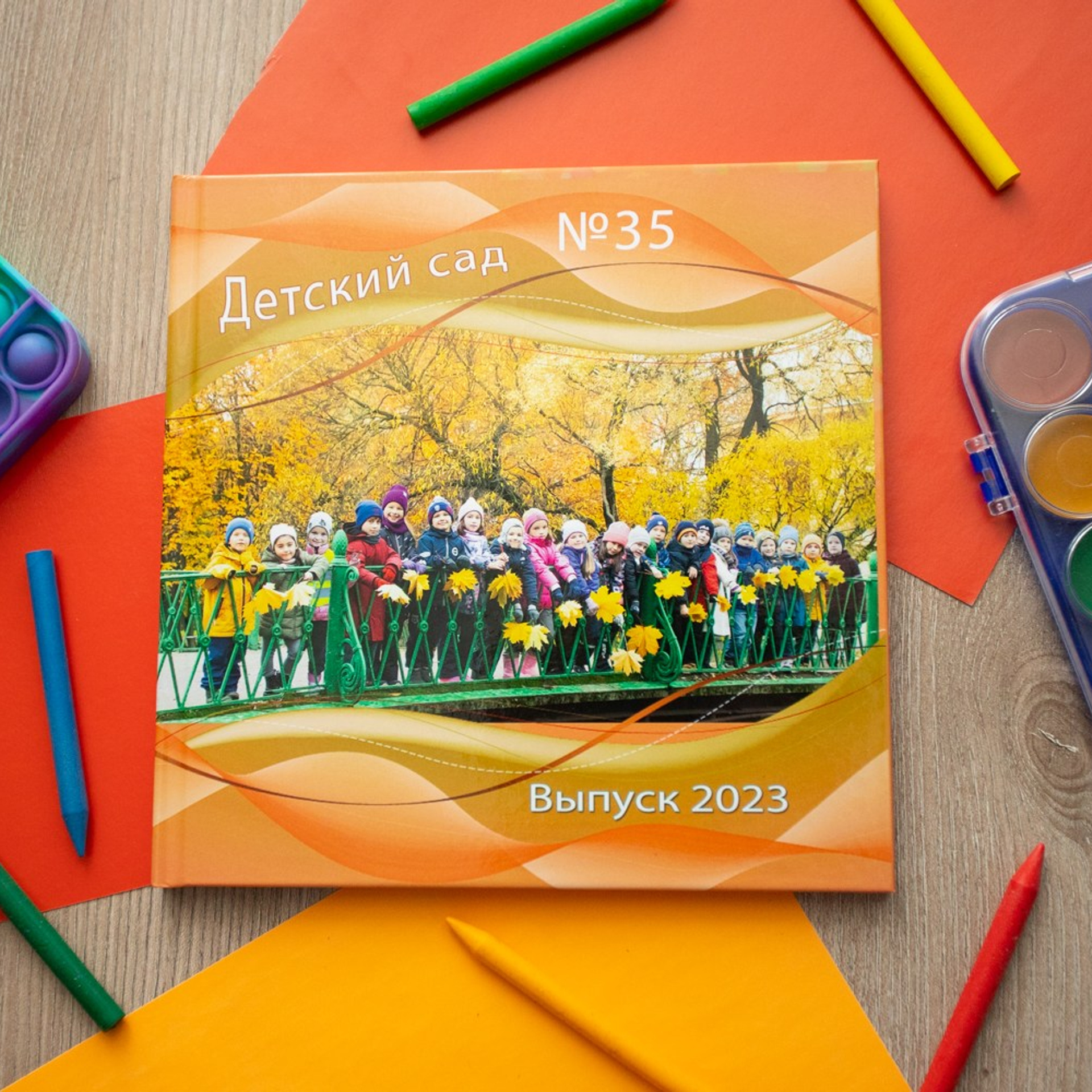 альбом 22*22 «НАШИ Хобби»