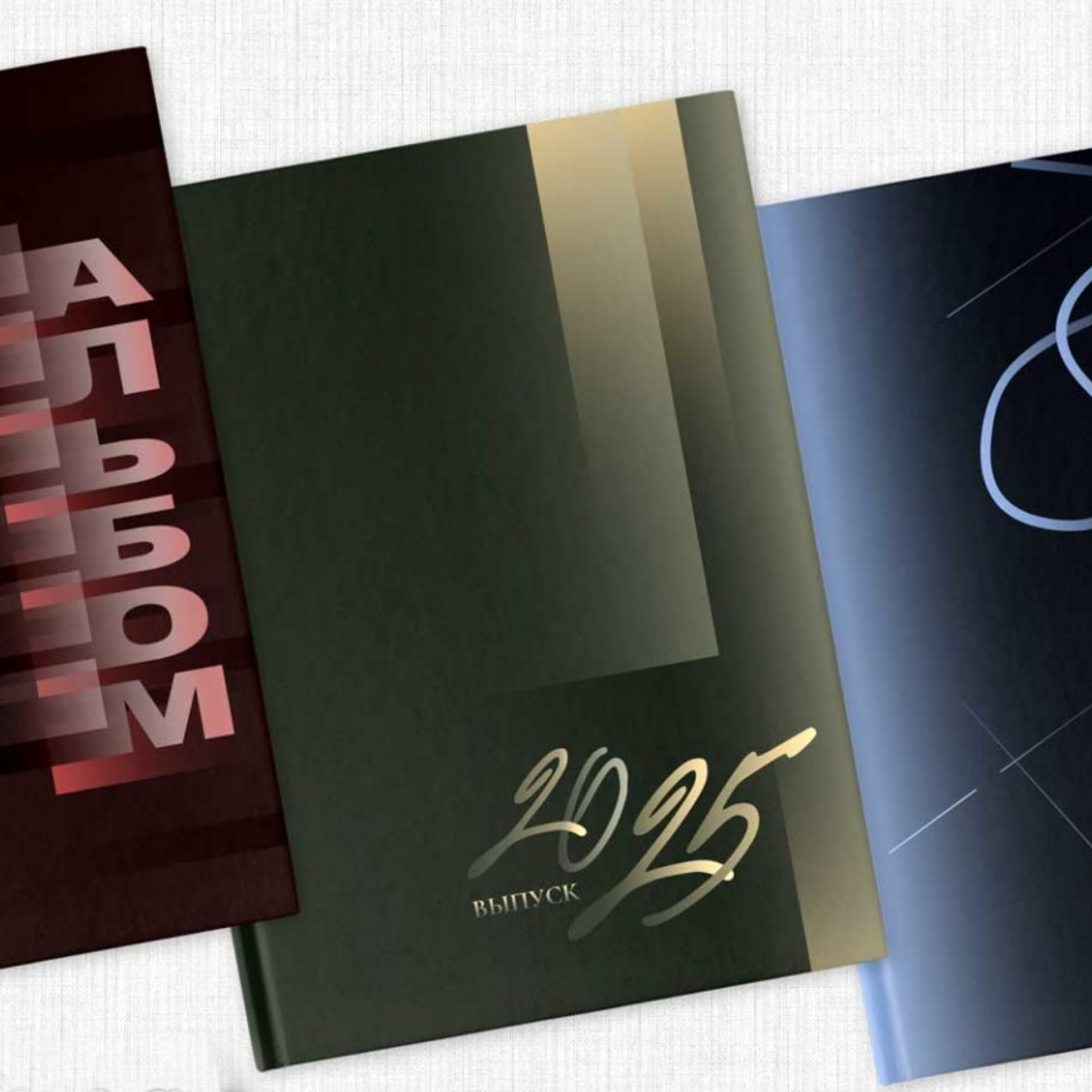 «Классика» 3 цвета обложки на выбор только без фото