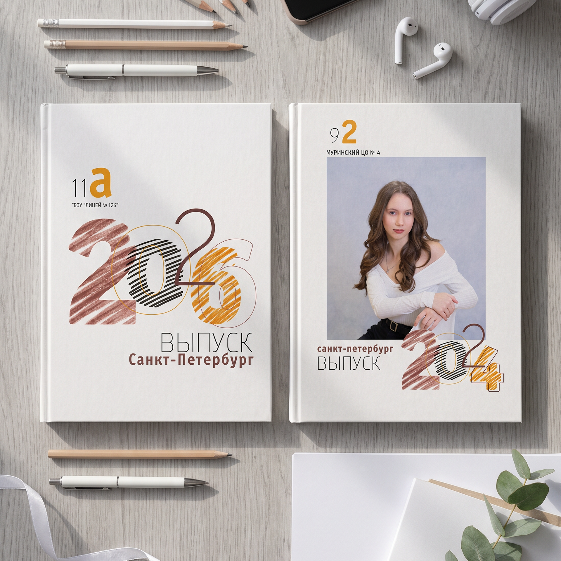 № 6 «Штрихи» с&nbsp;фото или без на&nbsp;обложке