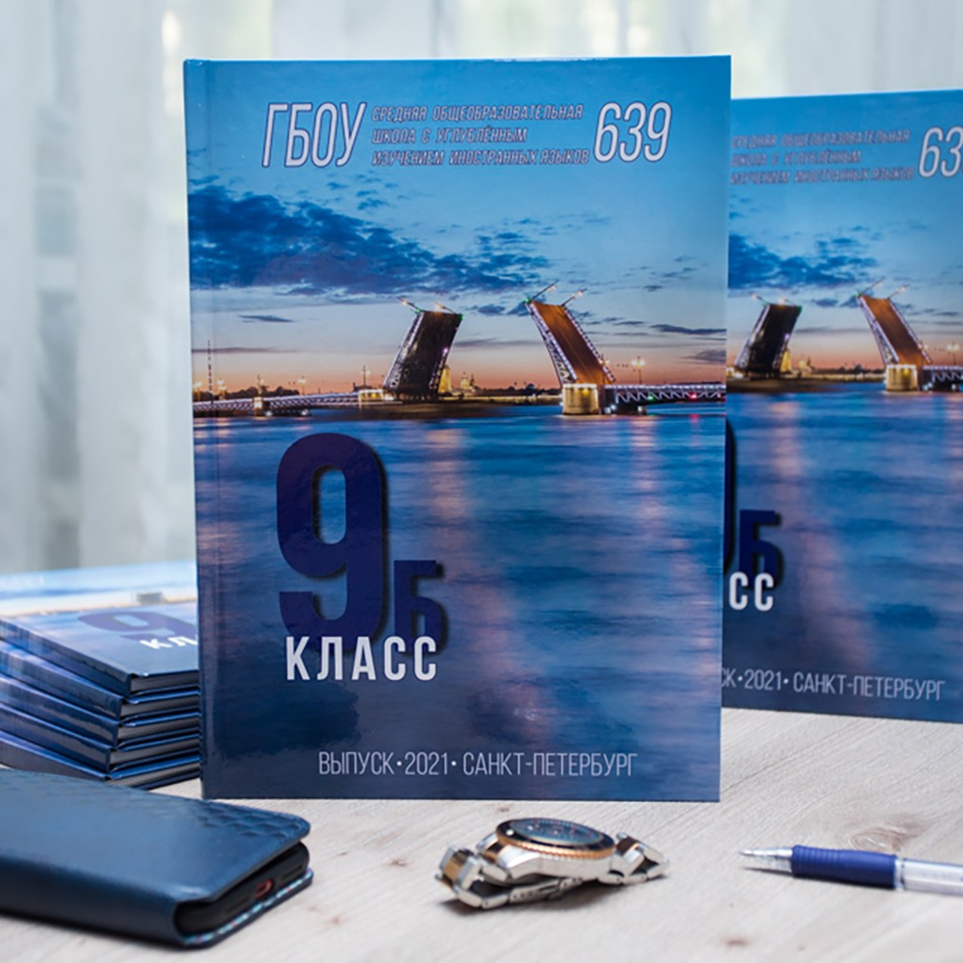 «Санкт-Петербург» (без фото на обложке)