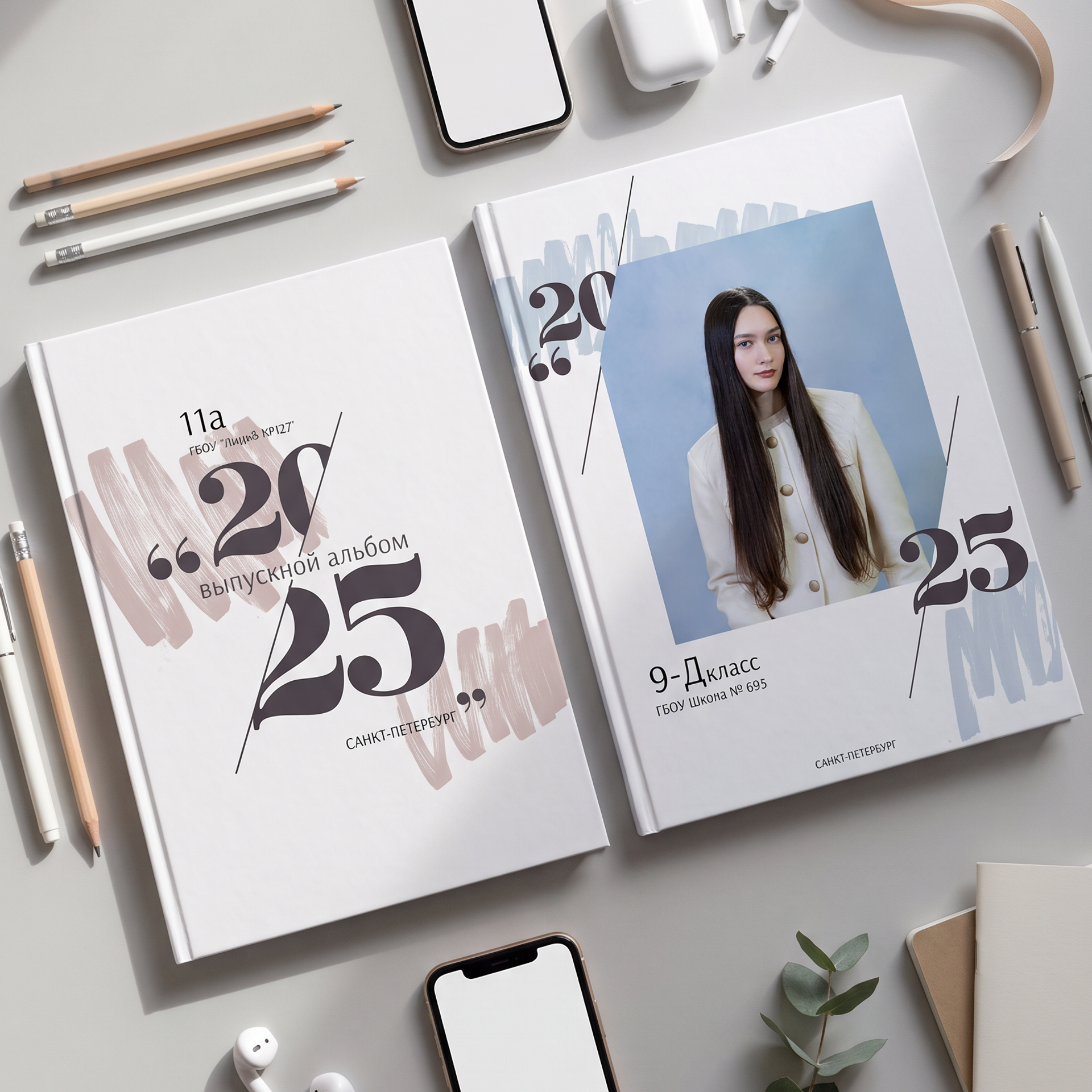 № 7 «Стиль» с&nbsp;фото или без на&nbsp;обложке