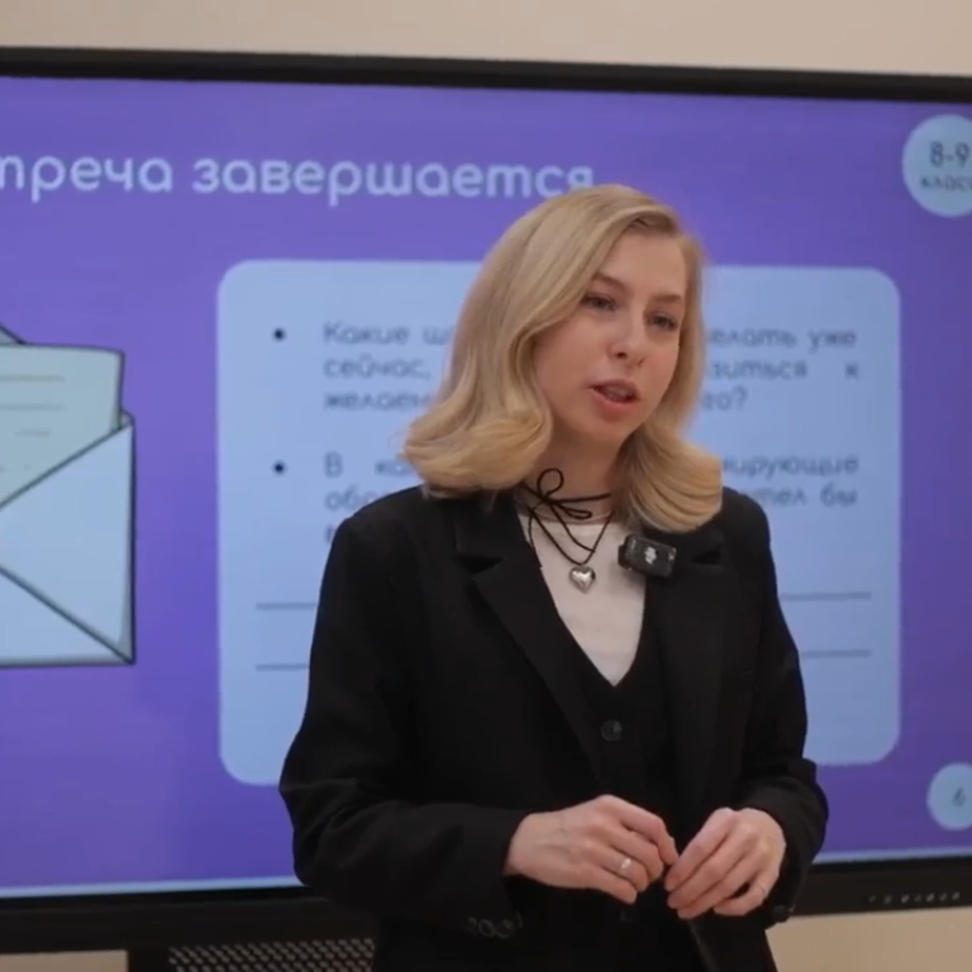 ДЛЯ КОНКУРСА