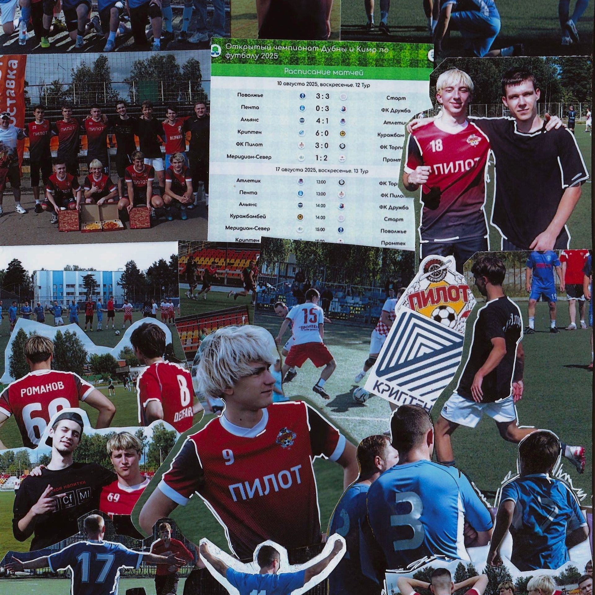 Коллажи by ssssienb. Ssssienbuhaphoto