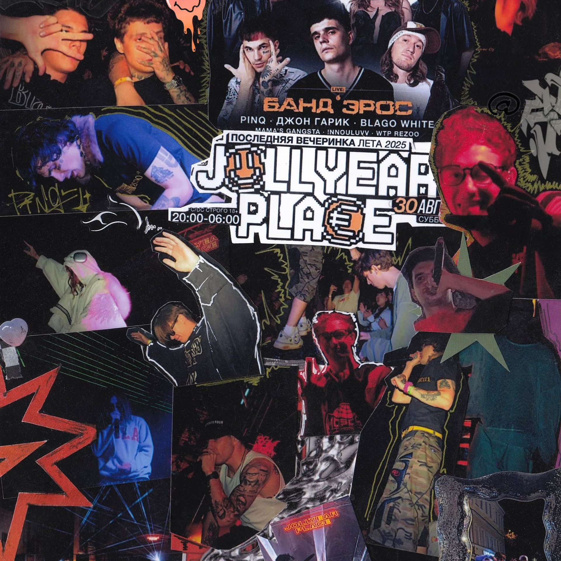 Коллажи by ssssienb. Ssssienbuhaphoto