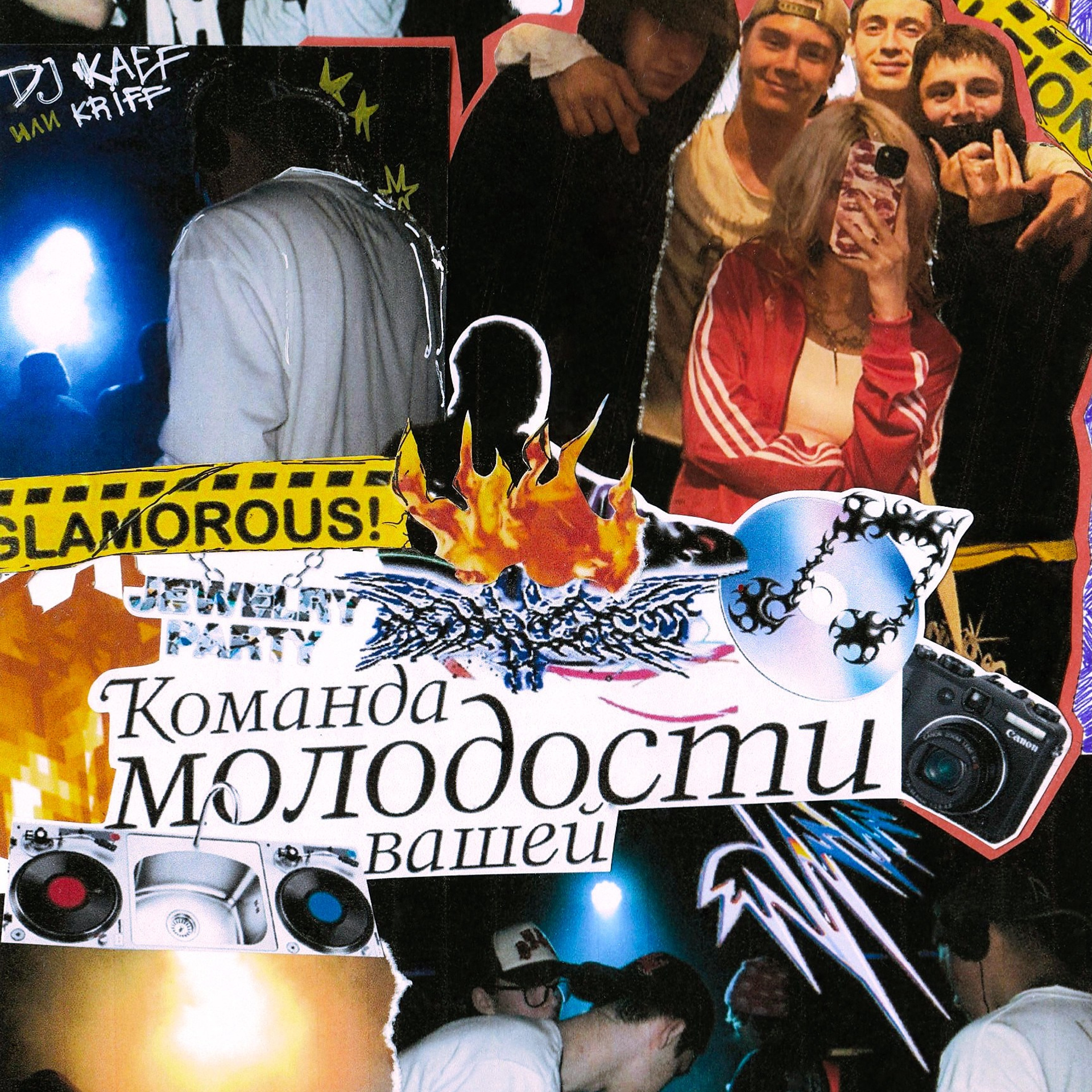 Коллажи by ssssienb. Ssssienbuhaphoto