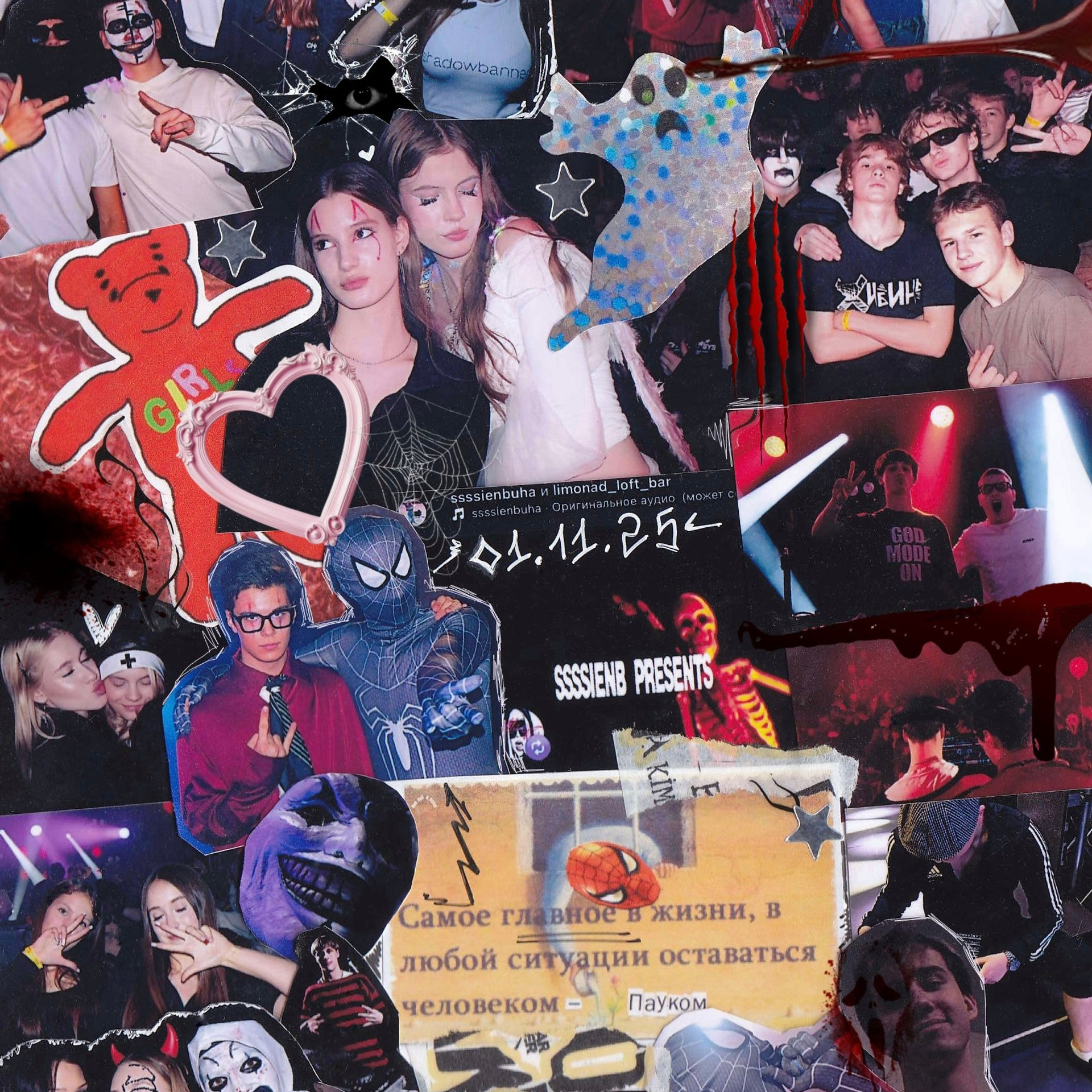 Коллажи by ssssienb. Ssssienbuhaphoto