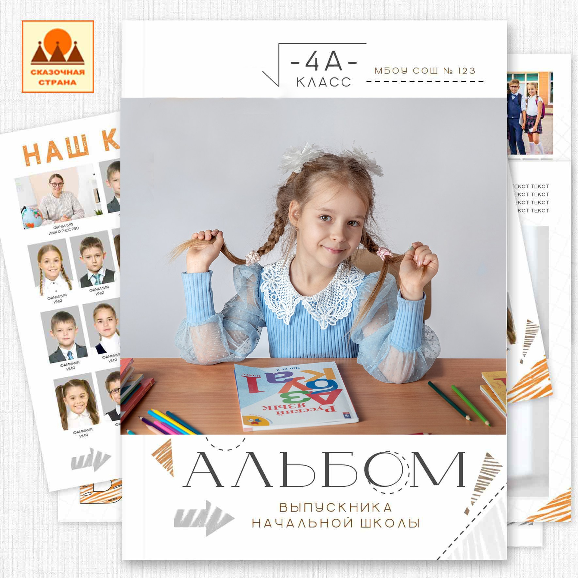 Геометрия