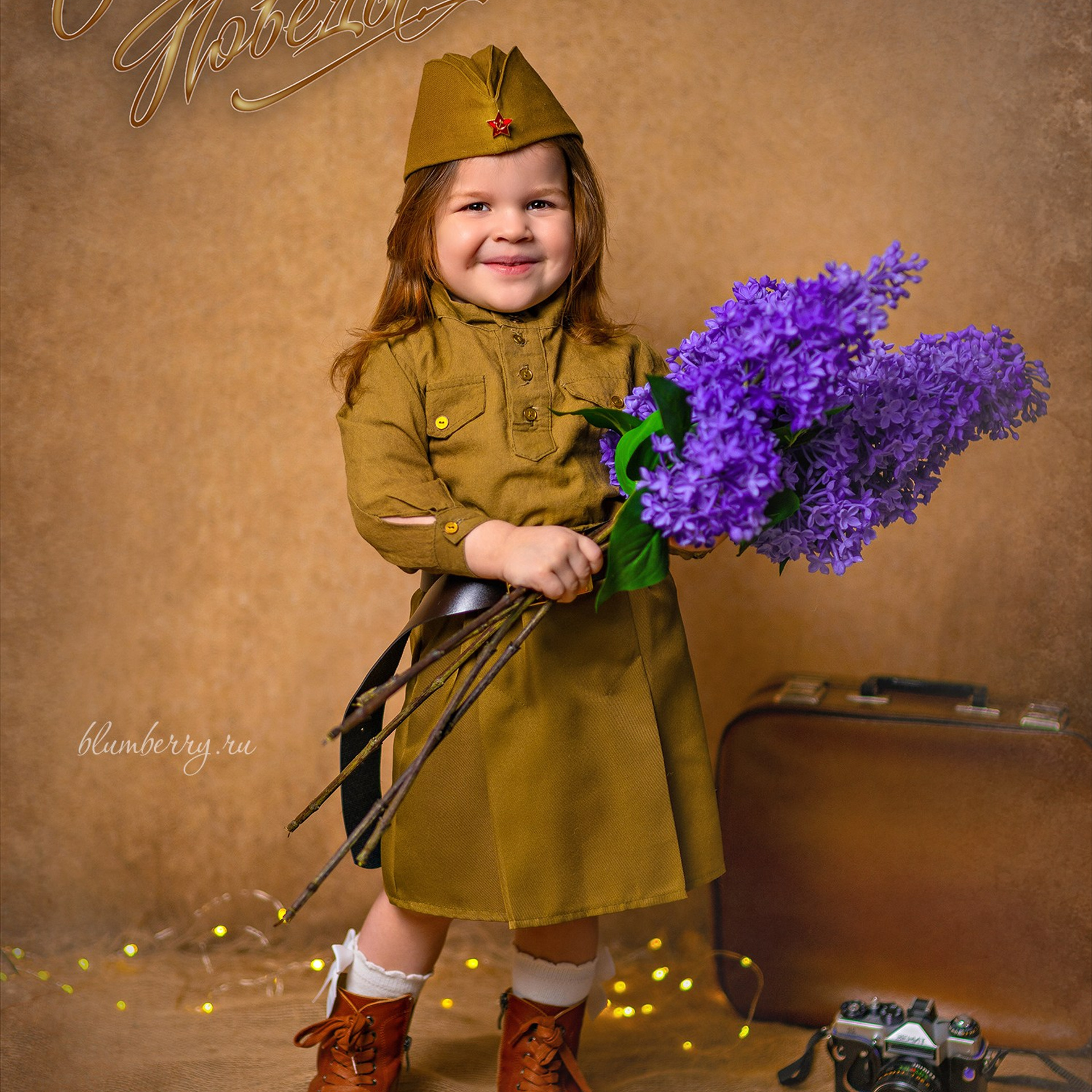 Фотосессия ко дню победы. Детский и семейный фотограф в Краснодаре Анастасия Blumberry