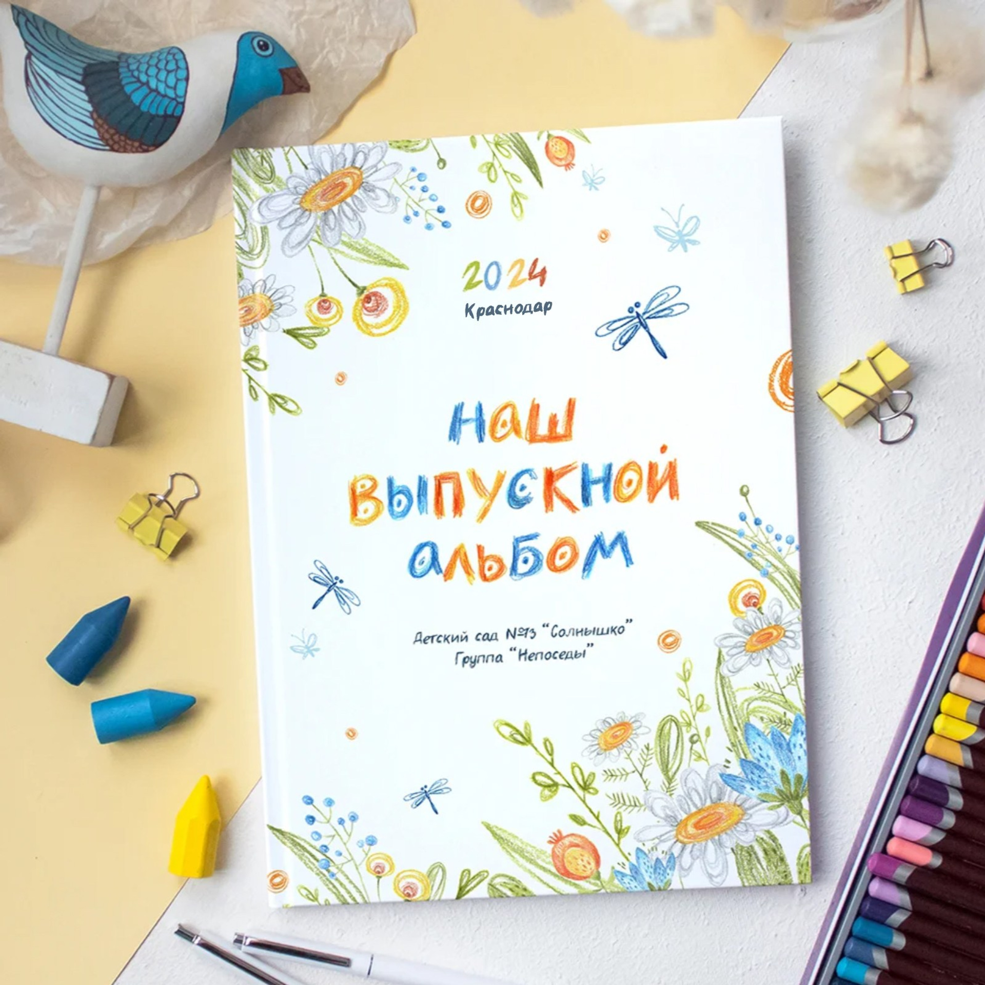 Выпускные альбомы Краснодар. Детский и семейный фотограф в Краснодаре Анастасия Blumberry